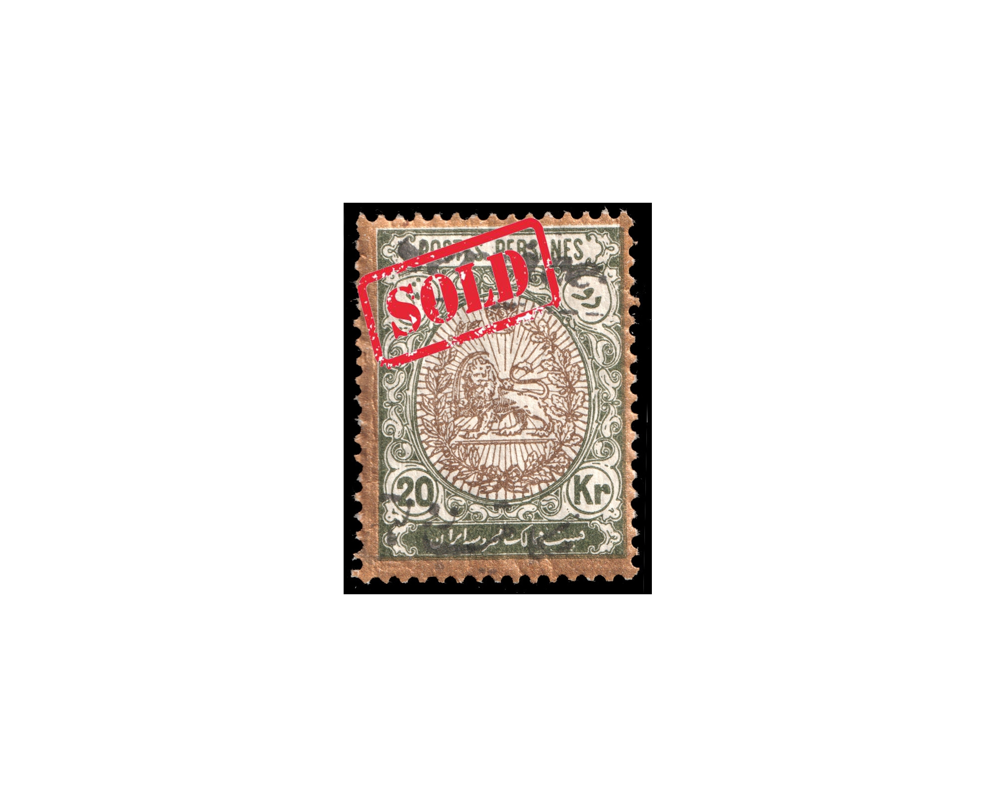 20Kran with Unissued Overprint 1909 Official Issue