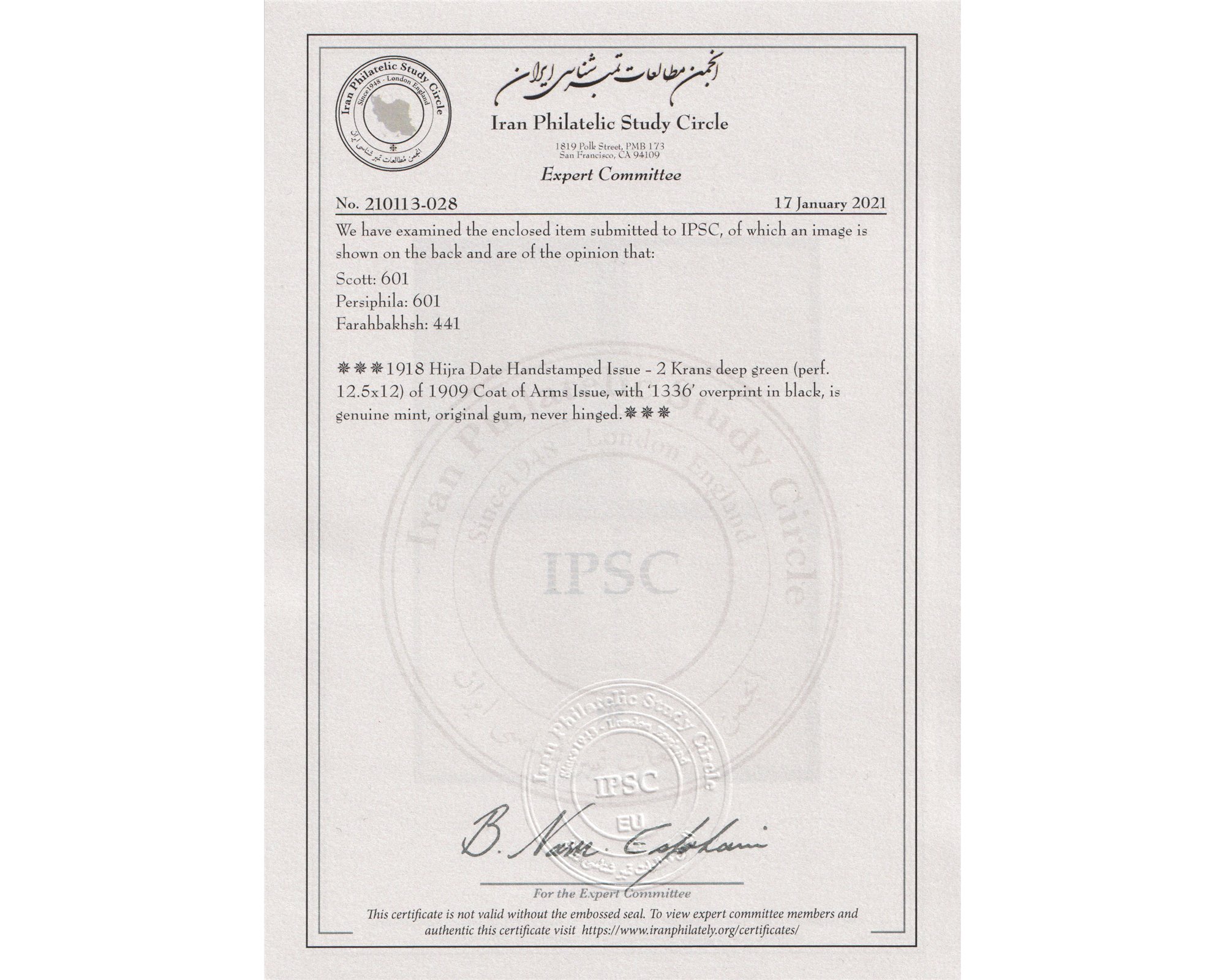 2Kran 1336 Hegira Date Handstamped Certificate By IPSC - Image 3