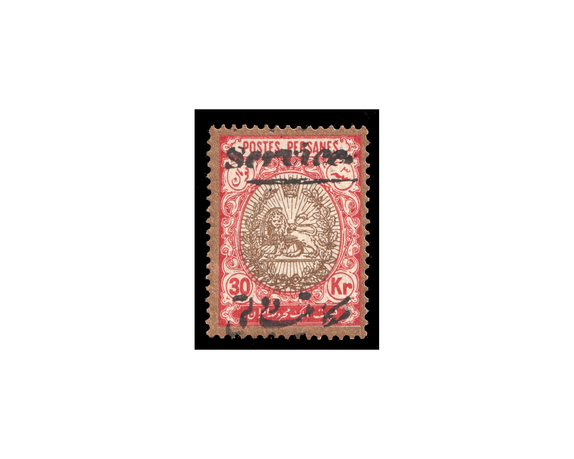 30Kran with Unissued Overprint 1909 Official Issue - Image 2