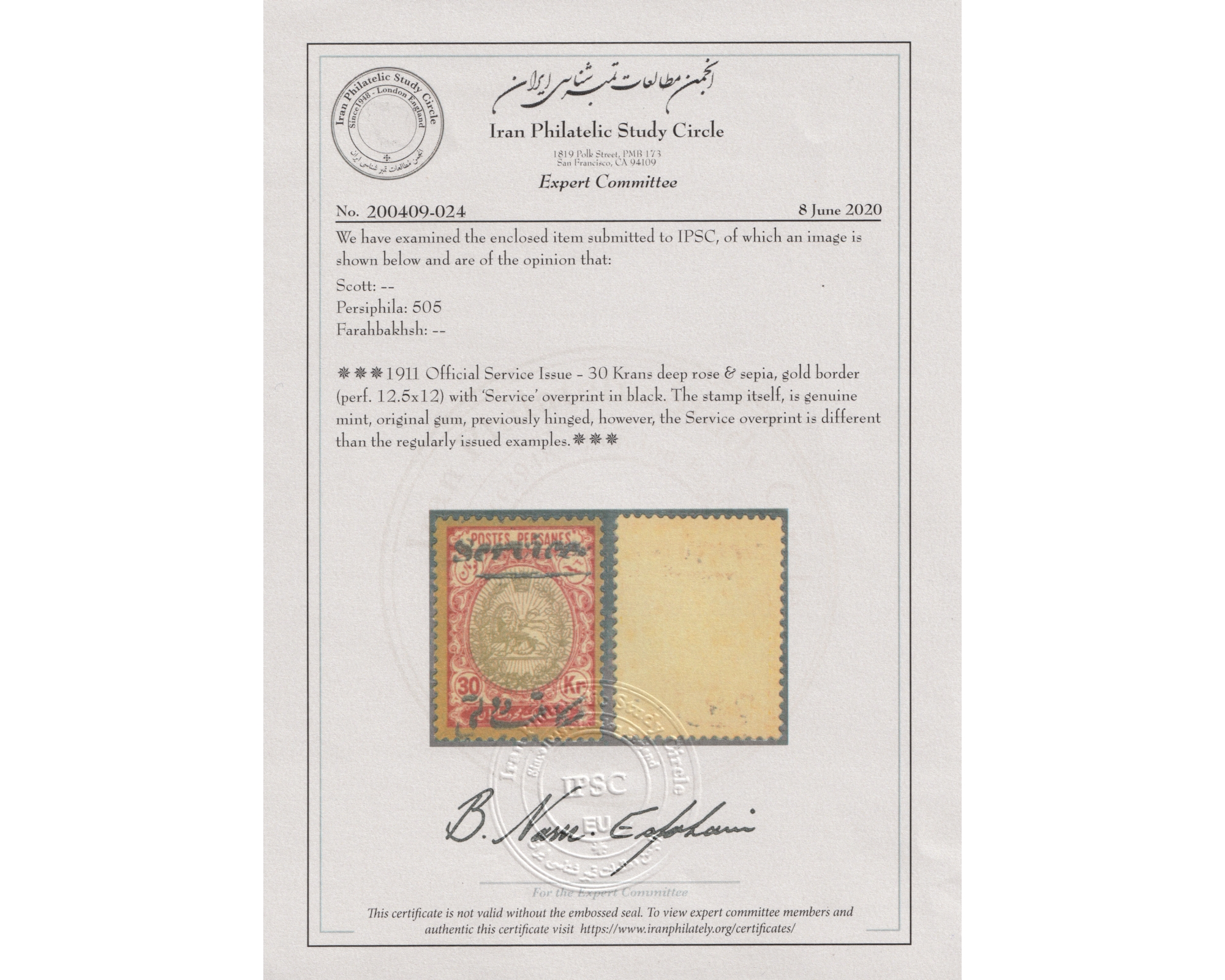 30Kran with Unissued Overprint 1909 Official Issue - Image 4