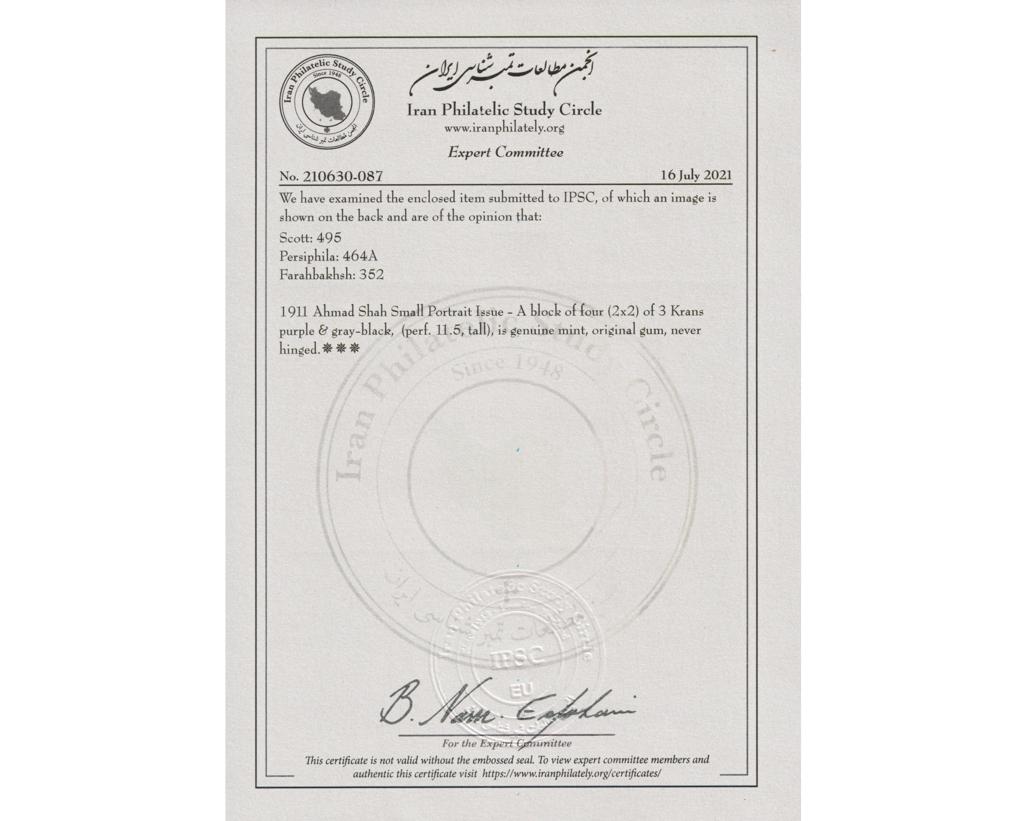 3Kr Ahmad Shah Small Portrait Issue IPSC Certificate - Image 3