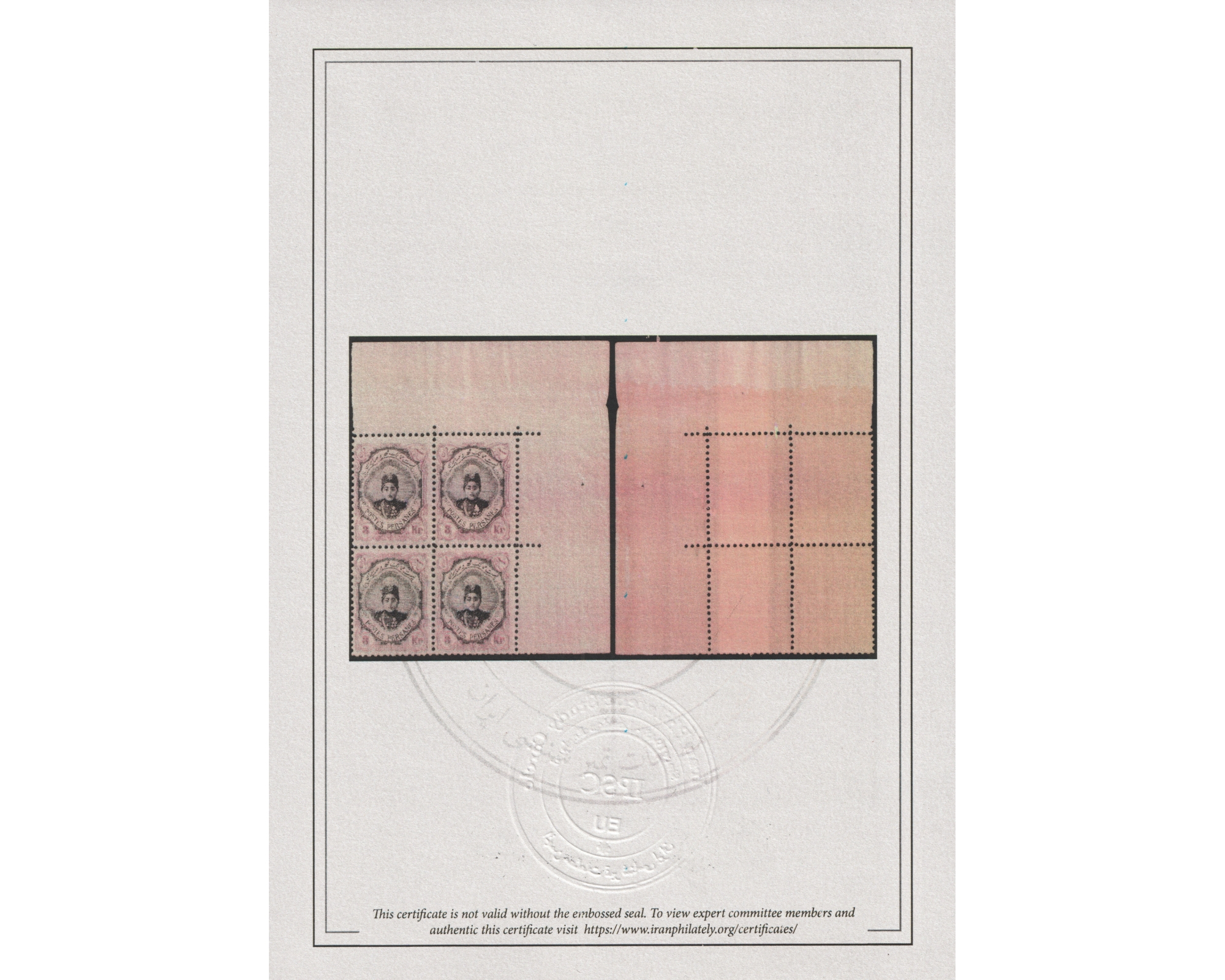 3Kr Ahmad Shah Small Portrait Issue IPSC Certificate - Image 4