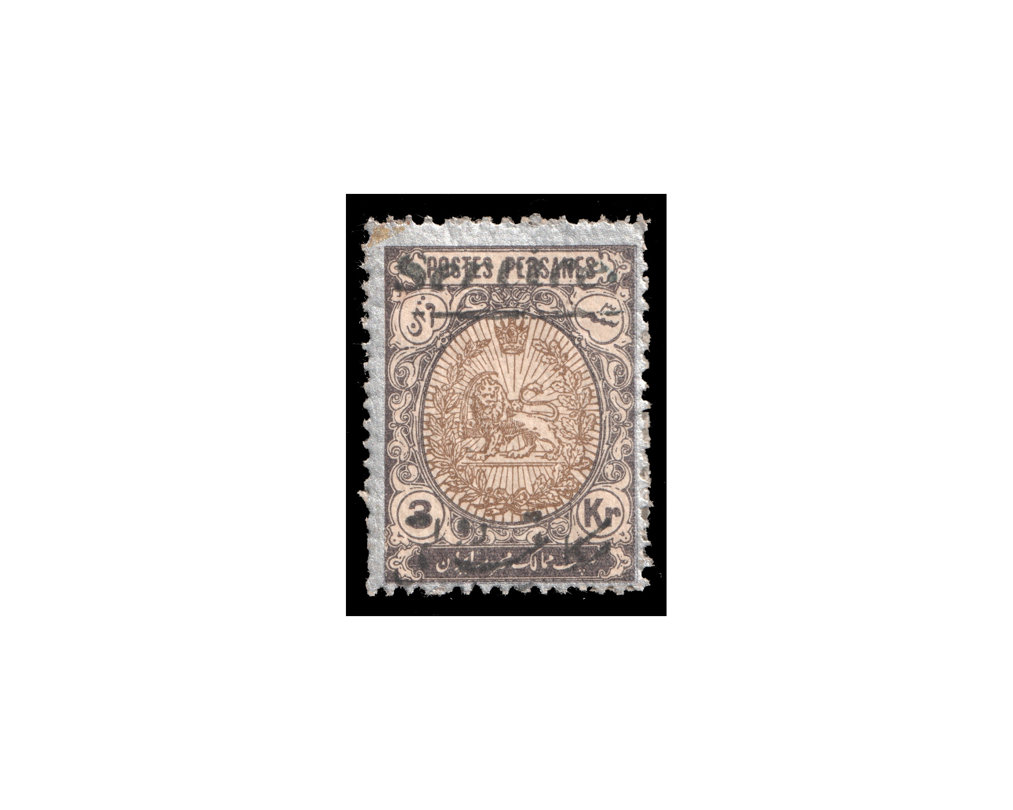 3Kran with Unissued Overprint 1909 Official Issue - Image 2