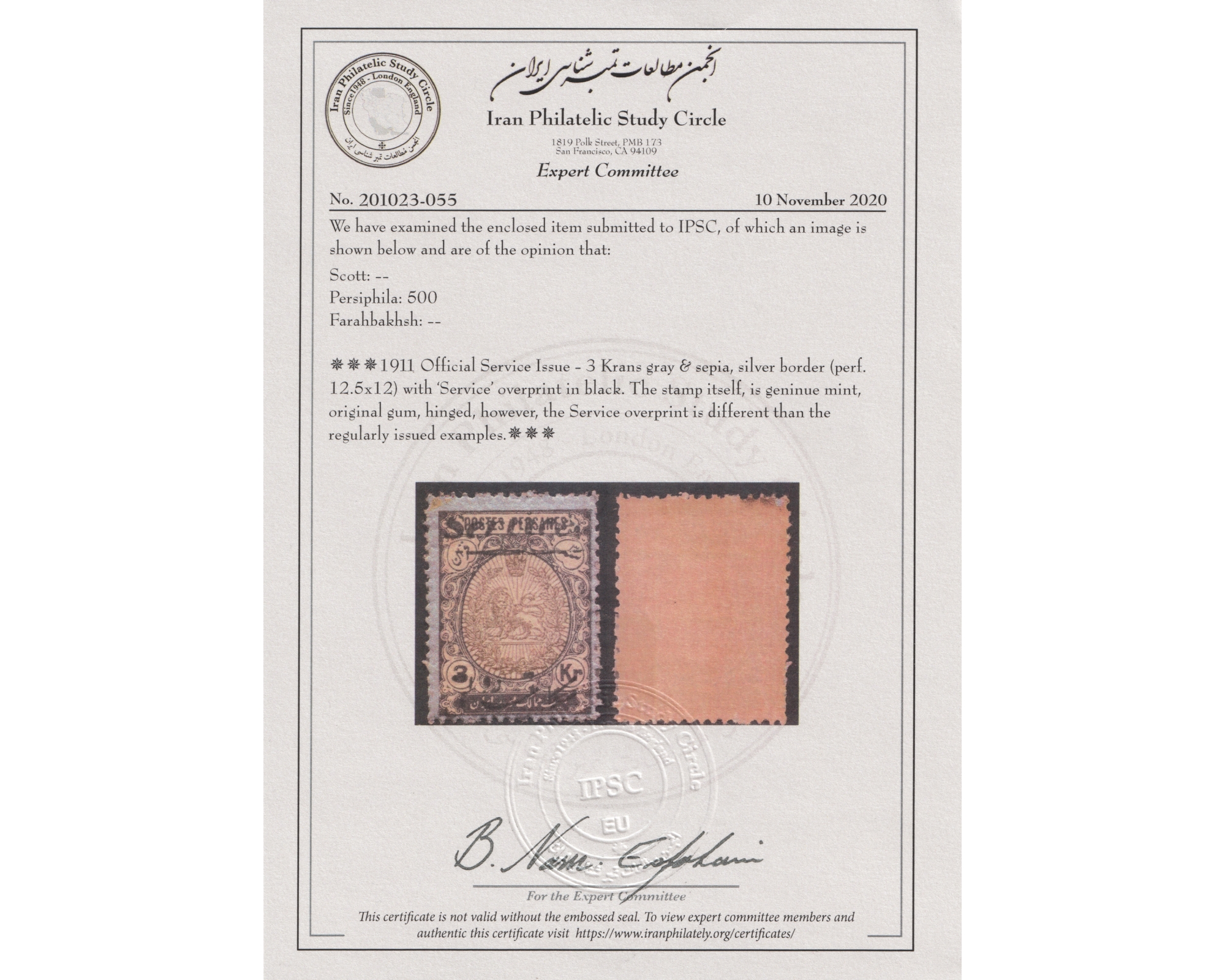 3Kran with Unissued Overprint 1909 Official Issue - Image 4