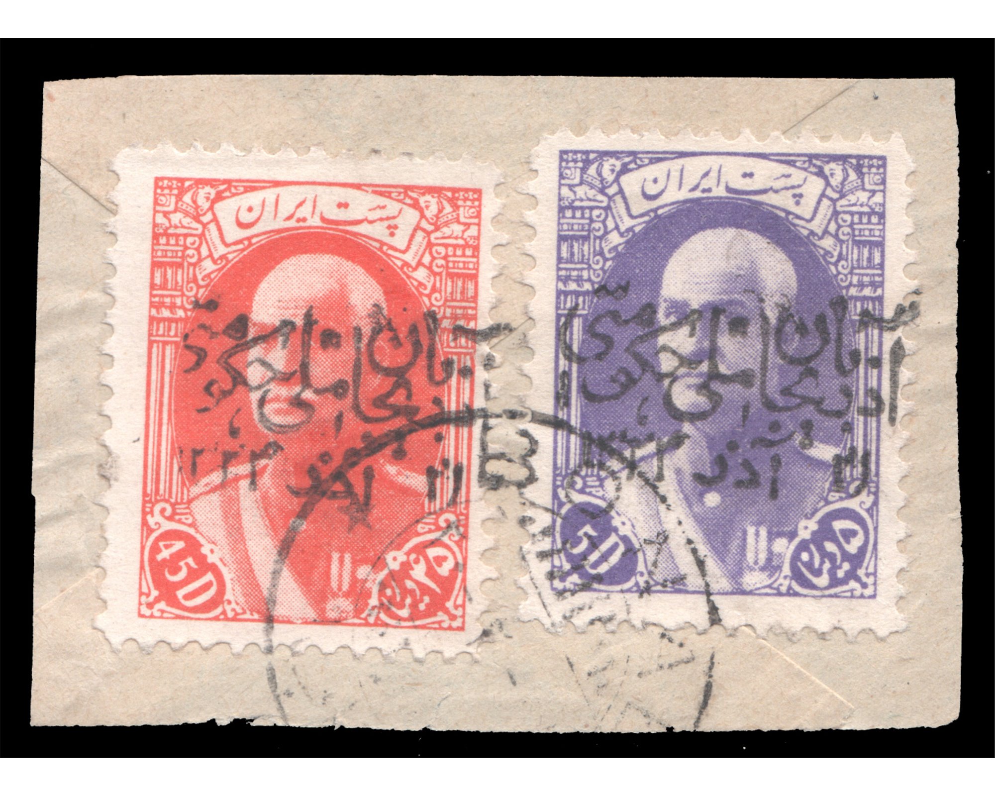 5 and 45 Dinar on Piece with Azerbajan Overprint - Image 2