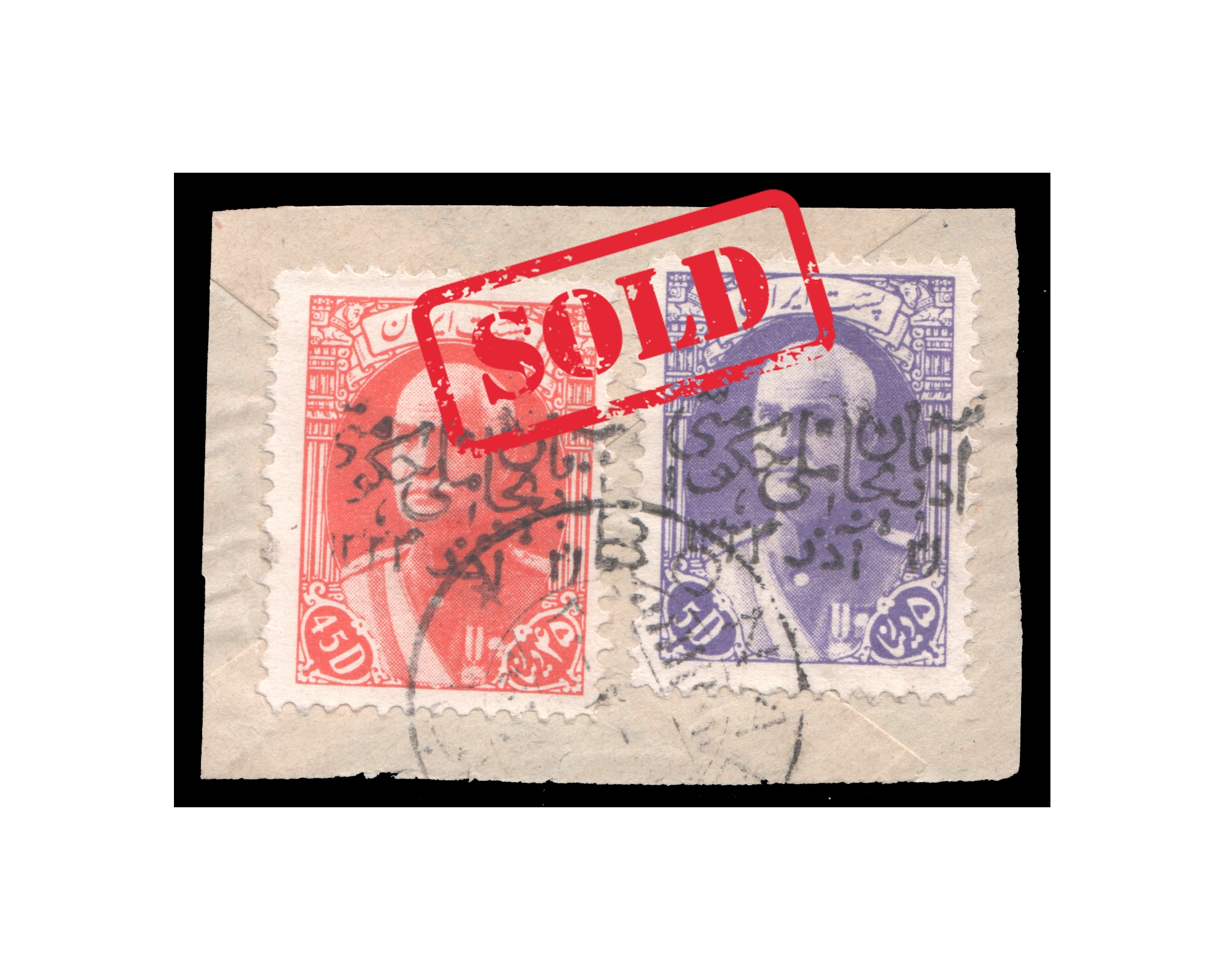5 and 45 Dinar on Piece with Azerbajan Overprint