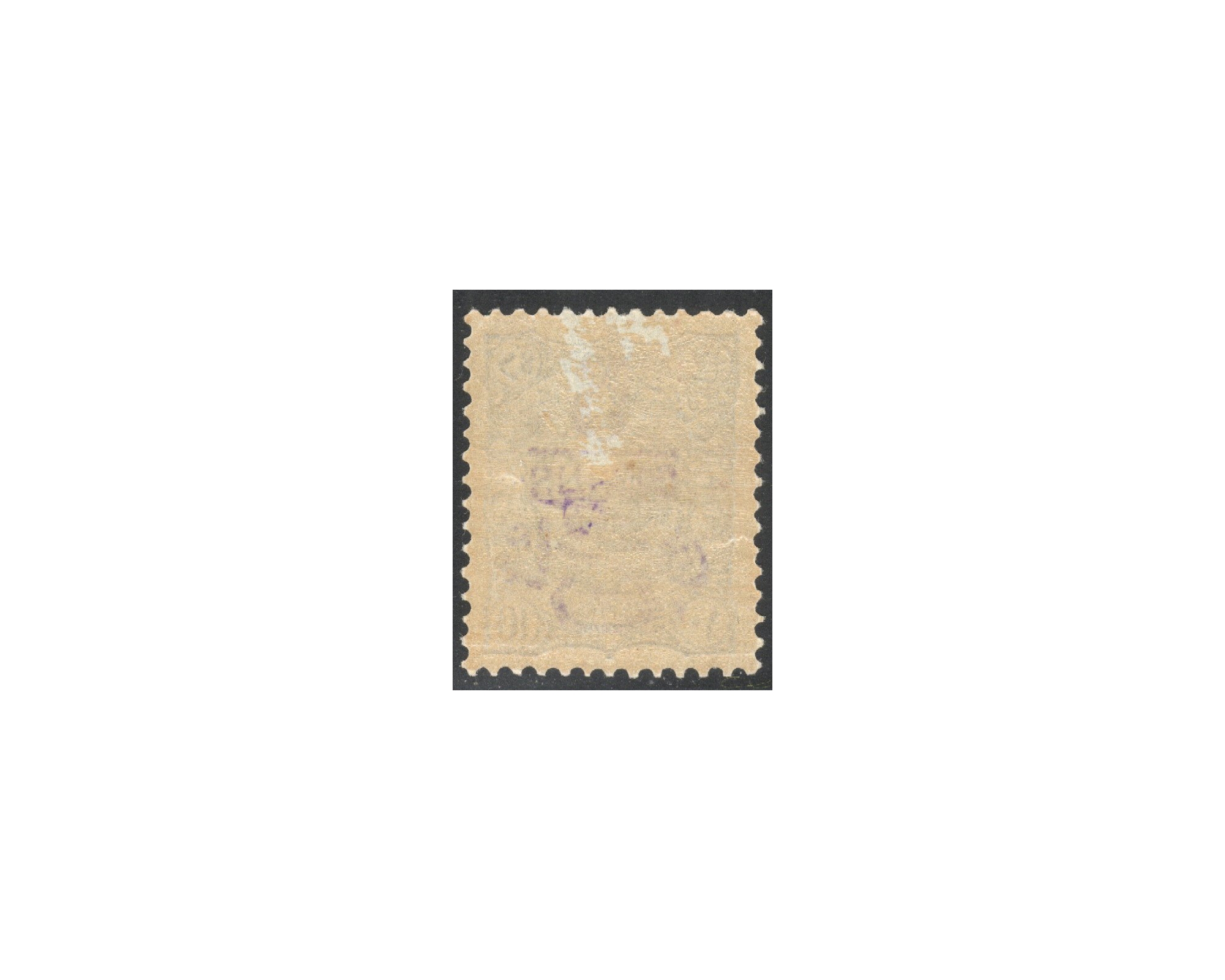 5 CHAHIS on Ten Shahis Revalued Issues - Image 2
