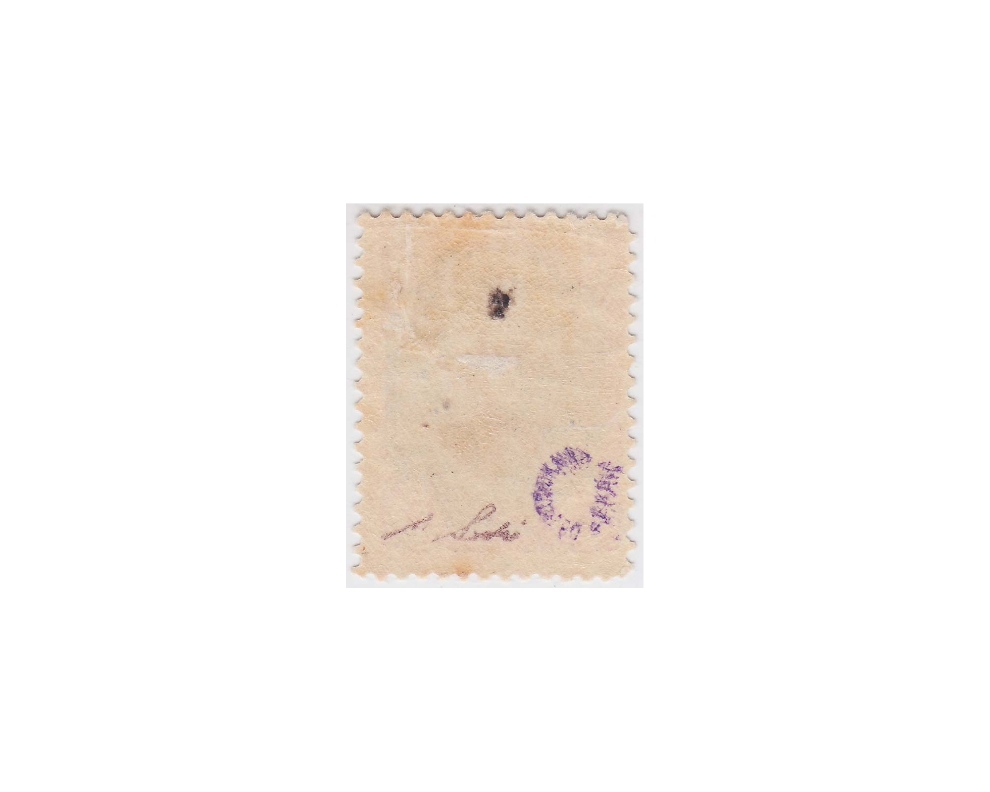 5 Kran Ahamd Shah Tall Portrait Issue Mini Certificate by Mr. Sadri - Image 2