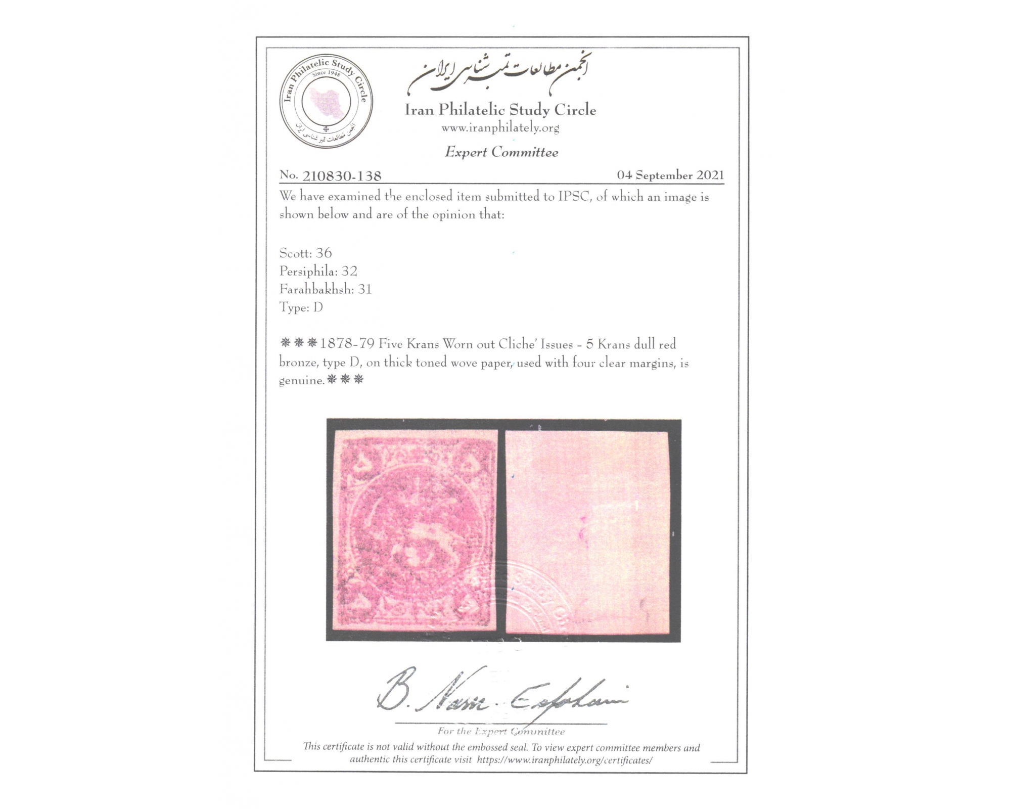 5 Krans red bronze, type D Certificate by IPSC - Image 3