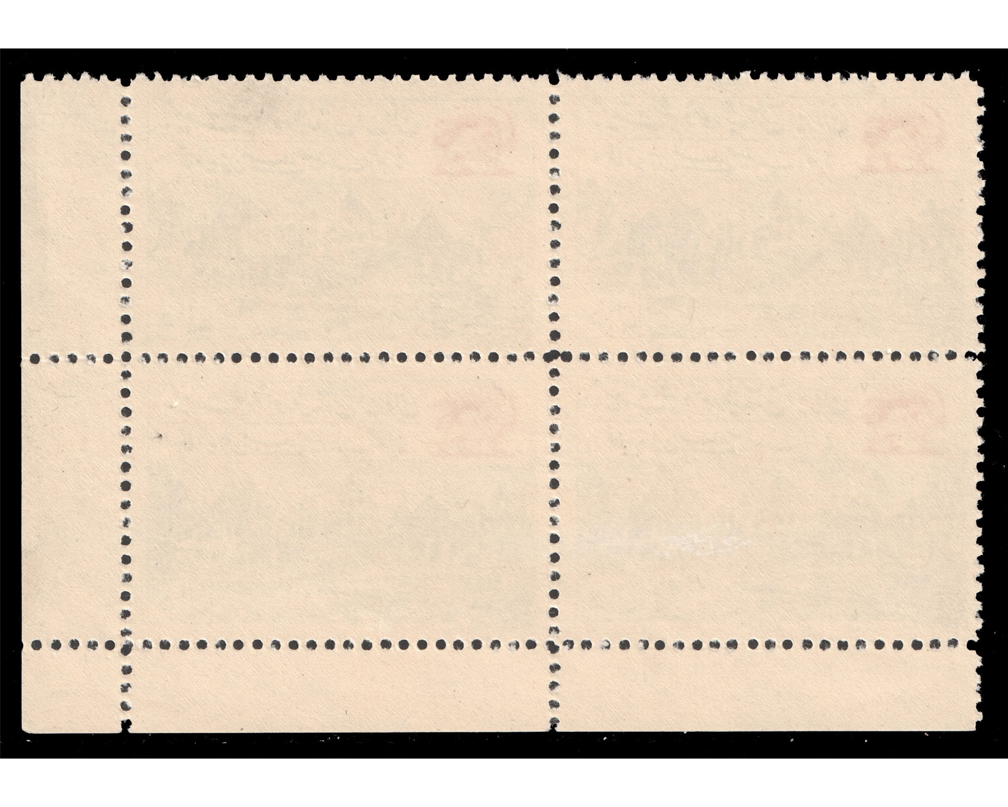 5 Rial revenue Red Corss block of Four - Image 2