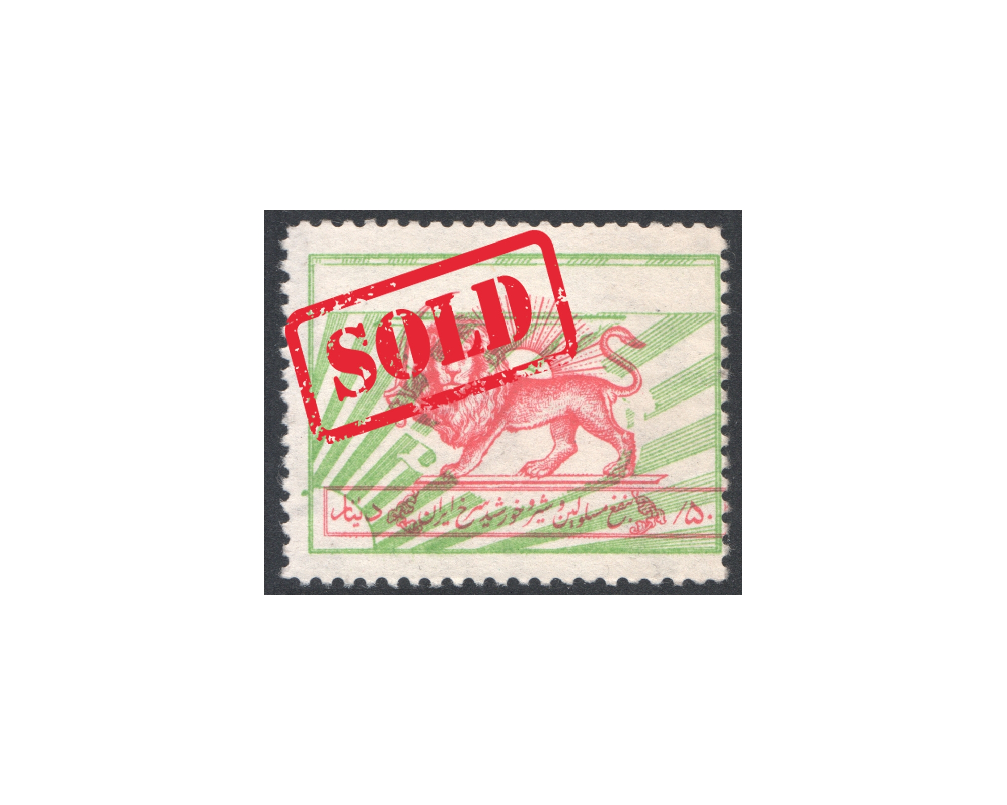 50 Dinar Charity Inverted Center
