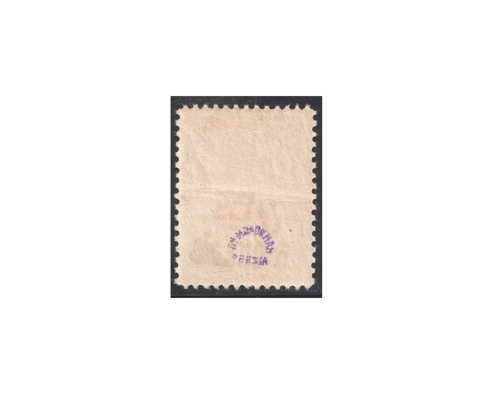 5ch on 1kr Revalued Provisional Signed Dr Dadkhah - Image 2