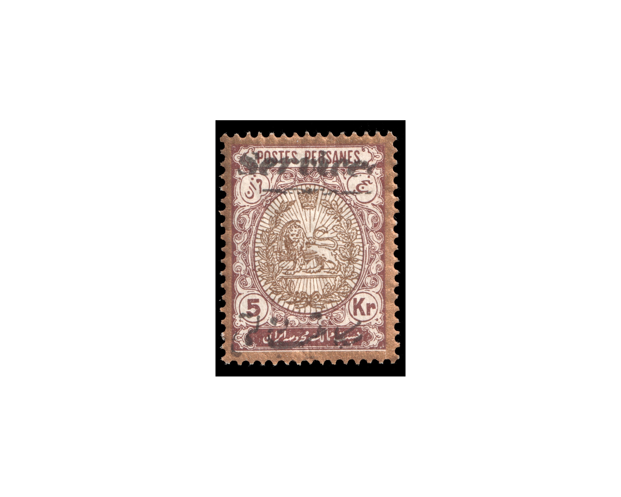 5Kran with Unissued Overprint 1909 Official Issue - Image 2