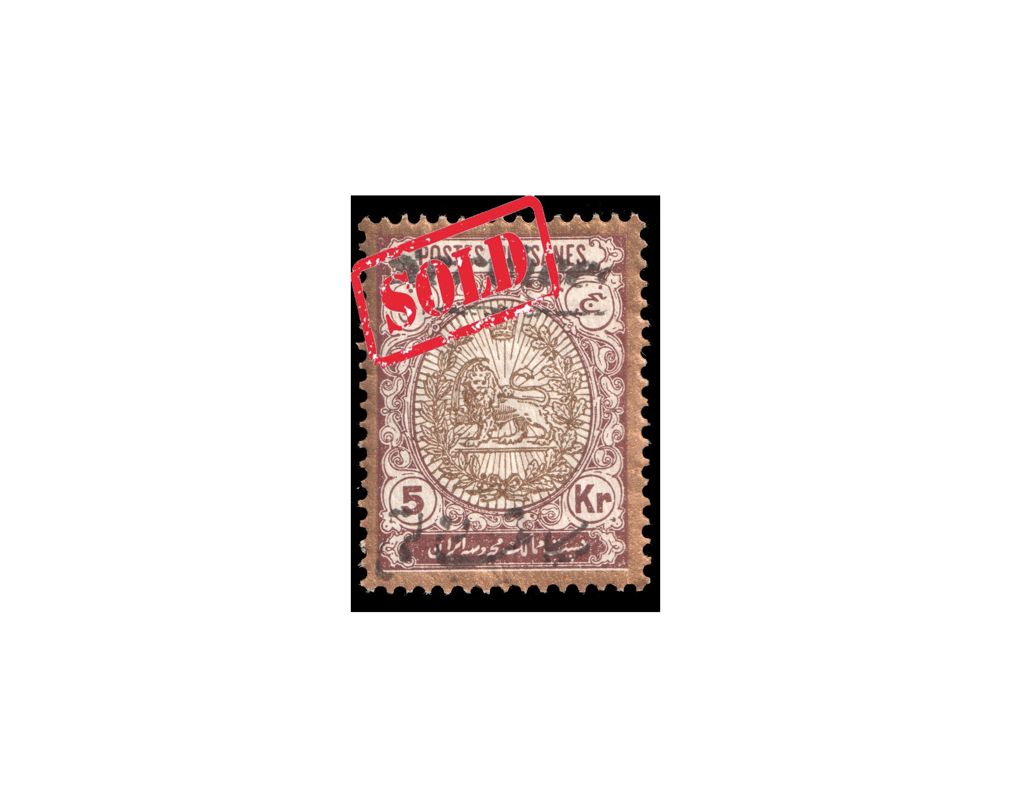 5Kran with Unissued Overprint 1909 Official Issue