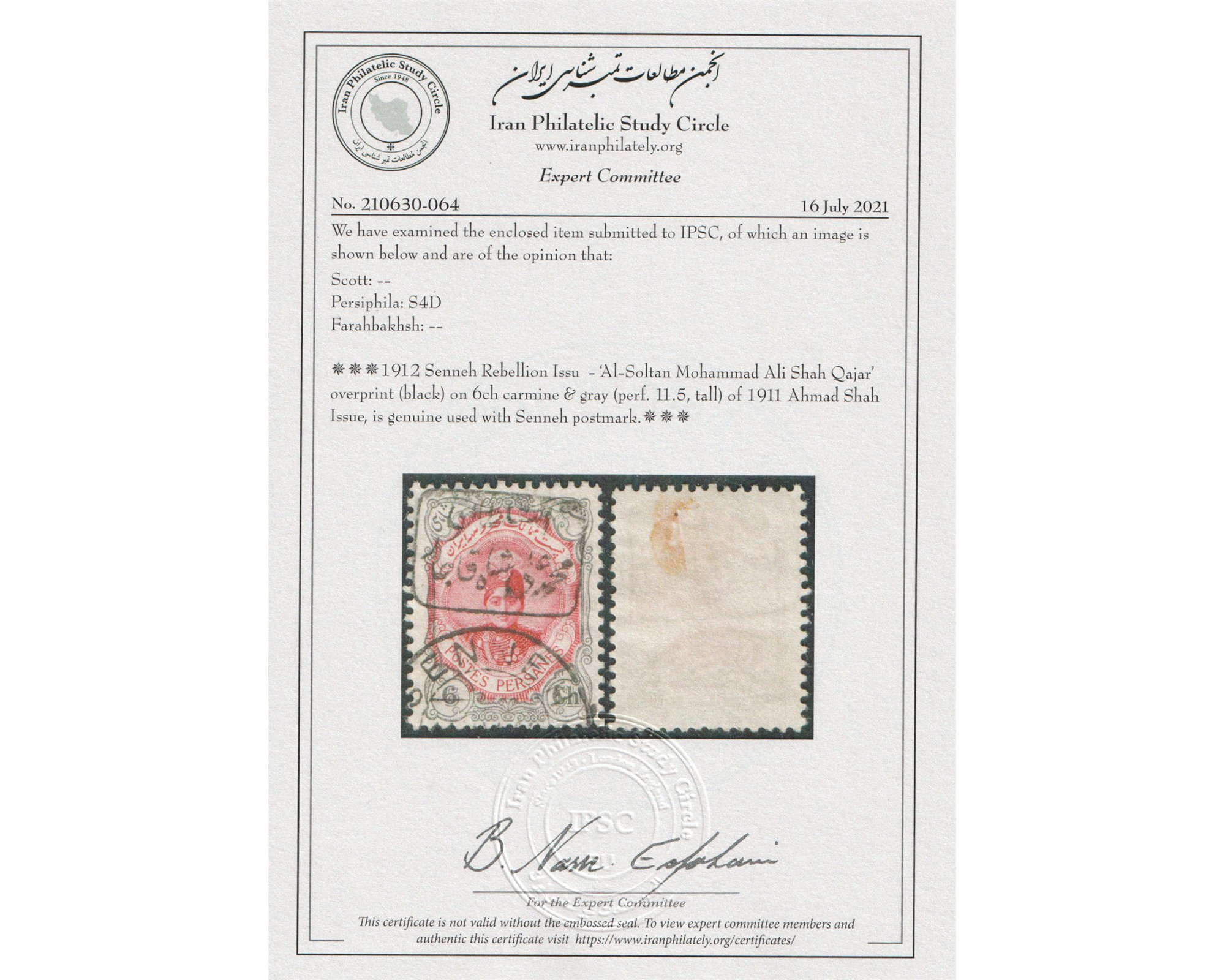 6ch with Al Sultan Overprint with IPSC Certificate - Image 3