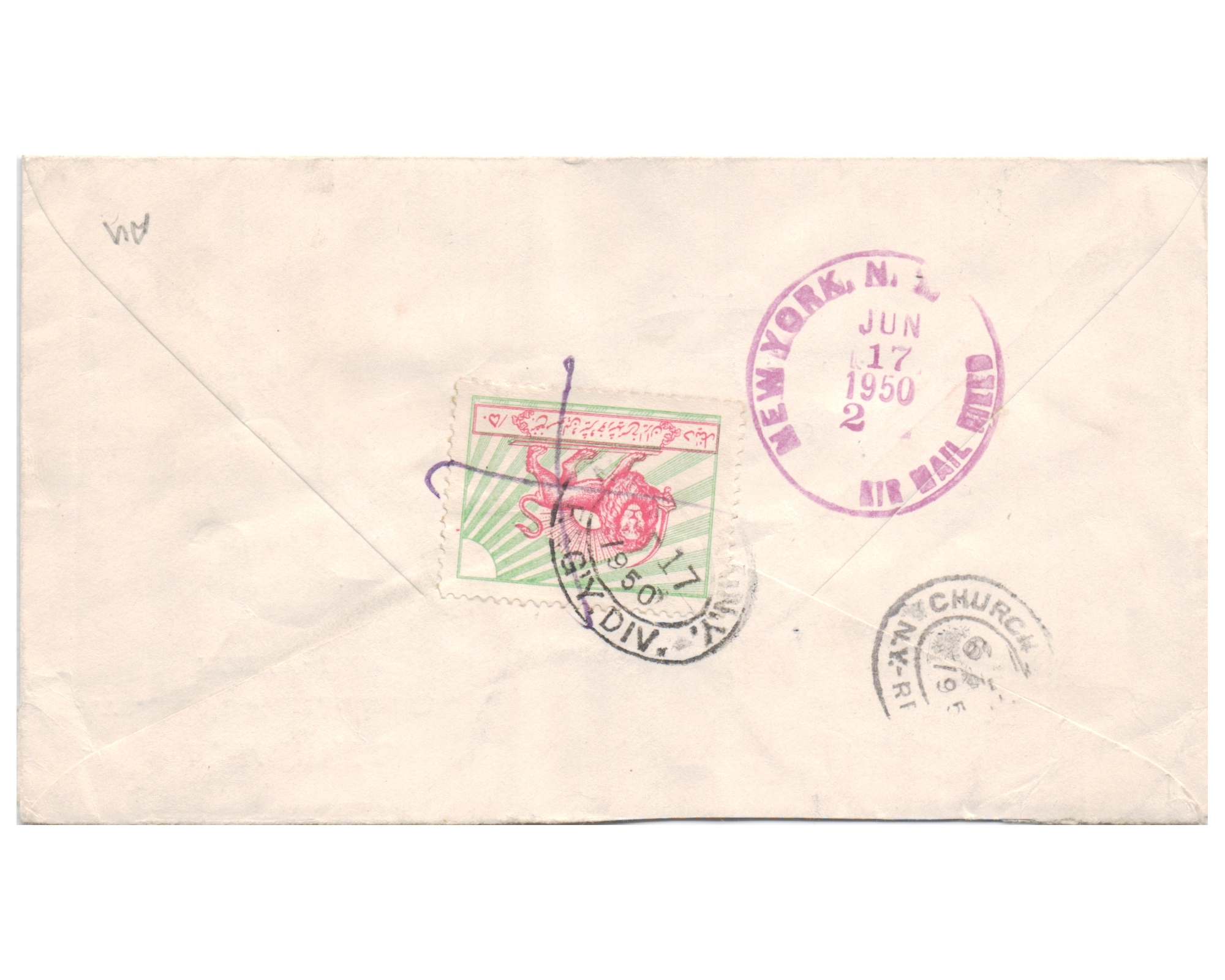 Airmail from Tehran to New York with Rare UPU - Image 3