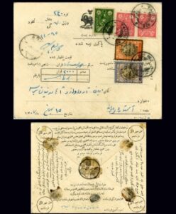 Insured Covers 1925-1941