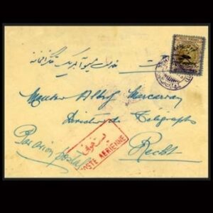 Tehran to Bandar Pahlavi
