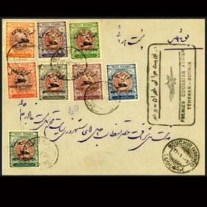 Tehran to Bushire