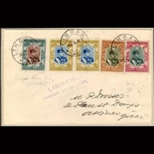 Lingah to Athens