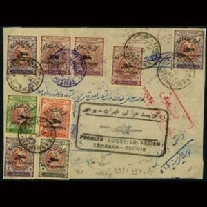 Flights From Tehran