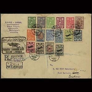 Flights From Bushire