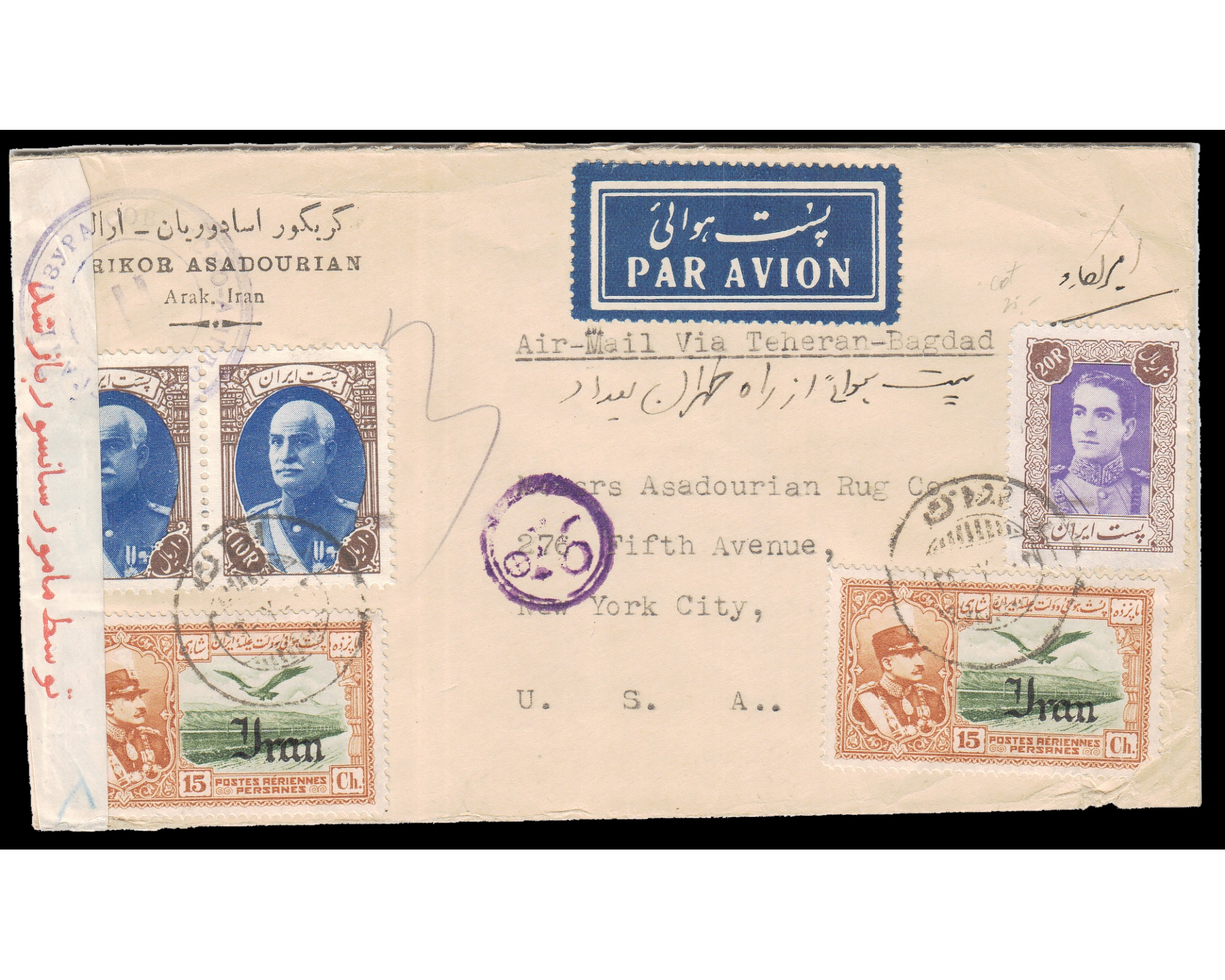 Censored Airmail from Tehran to New york - Image 2