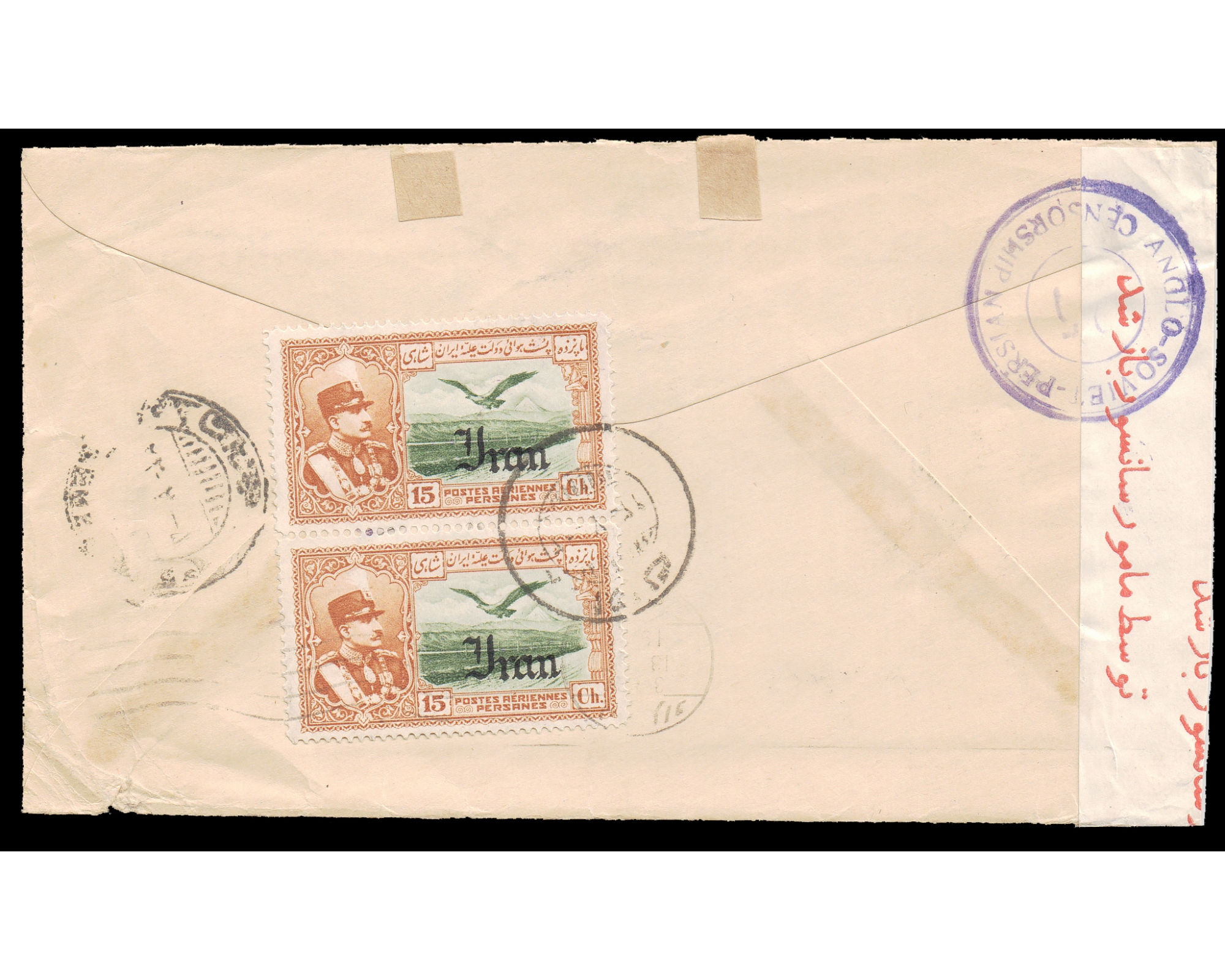 Censored Airmail from Tehran to New york - Image 3
