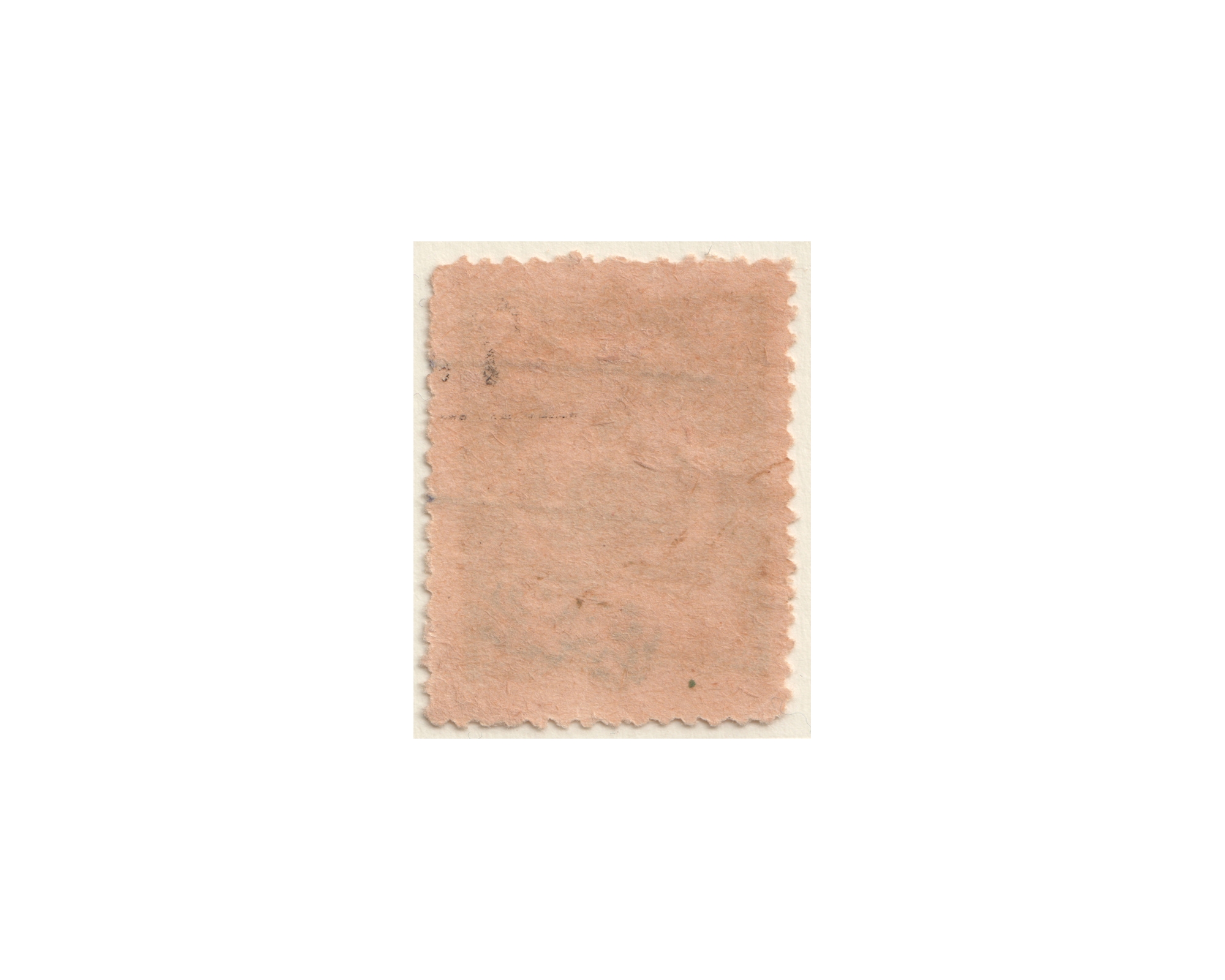 Charity Postal Tax Stamps with the Portrait of Ahmad Shah - Image 3
