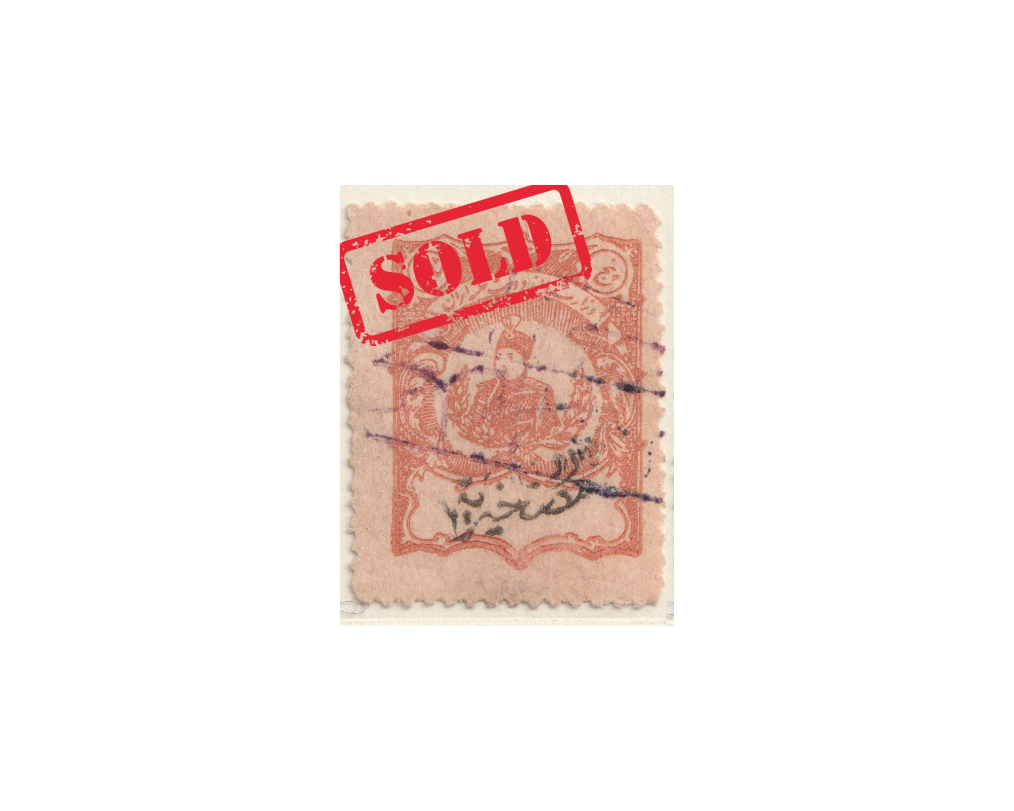 Charity Postal Tax Stamps with the Portrait of Ahmad Shah
