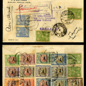 First Flights Covers