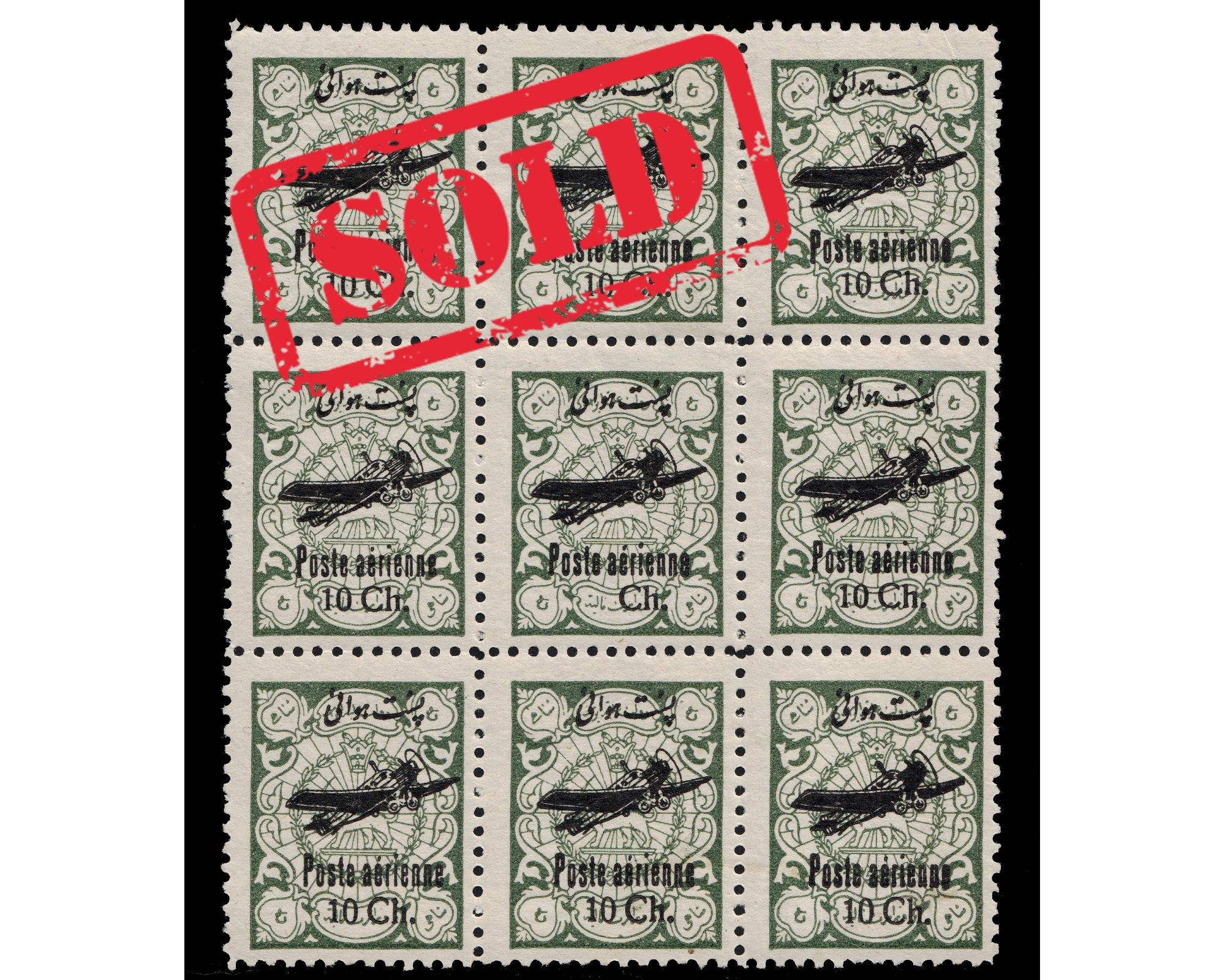 Error 10ch Block of 9 with center stamp 10 omitted MNH