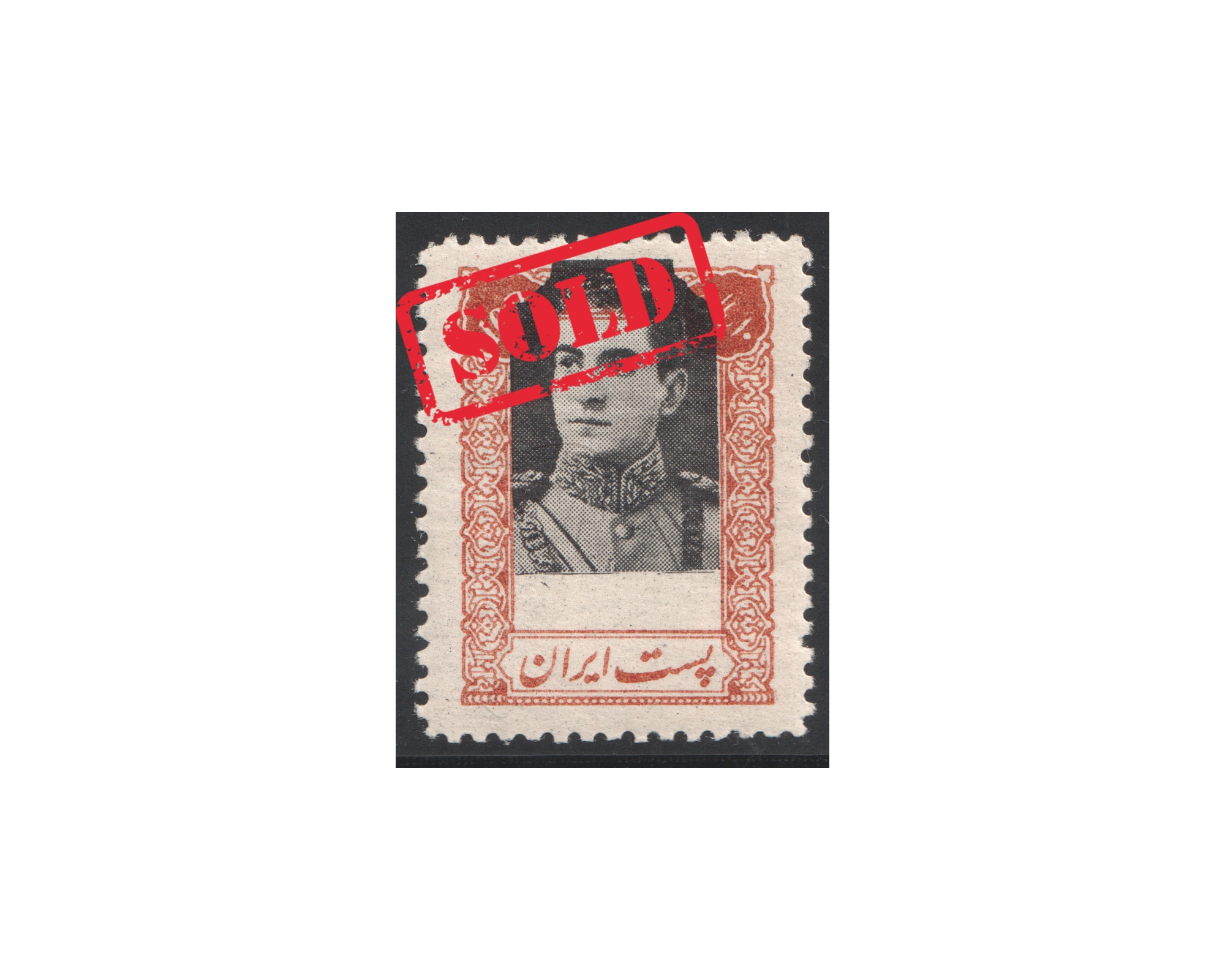 ERROR 10Ri 2nd Issue Shifted Center