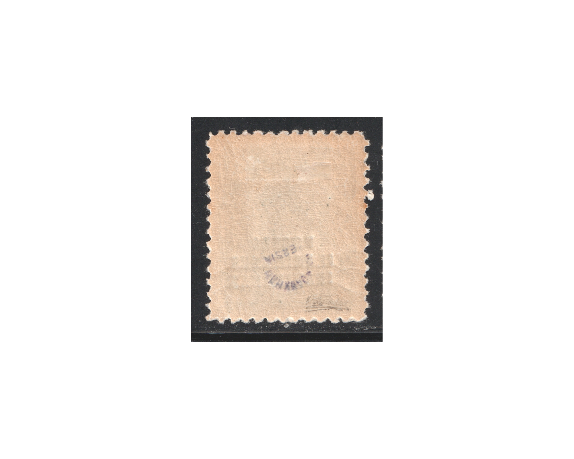 Error 15di Postes Irannians with Double Overprint - Image 2