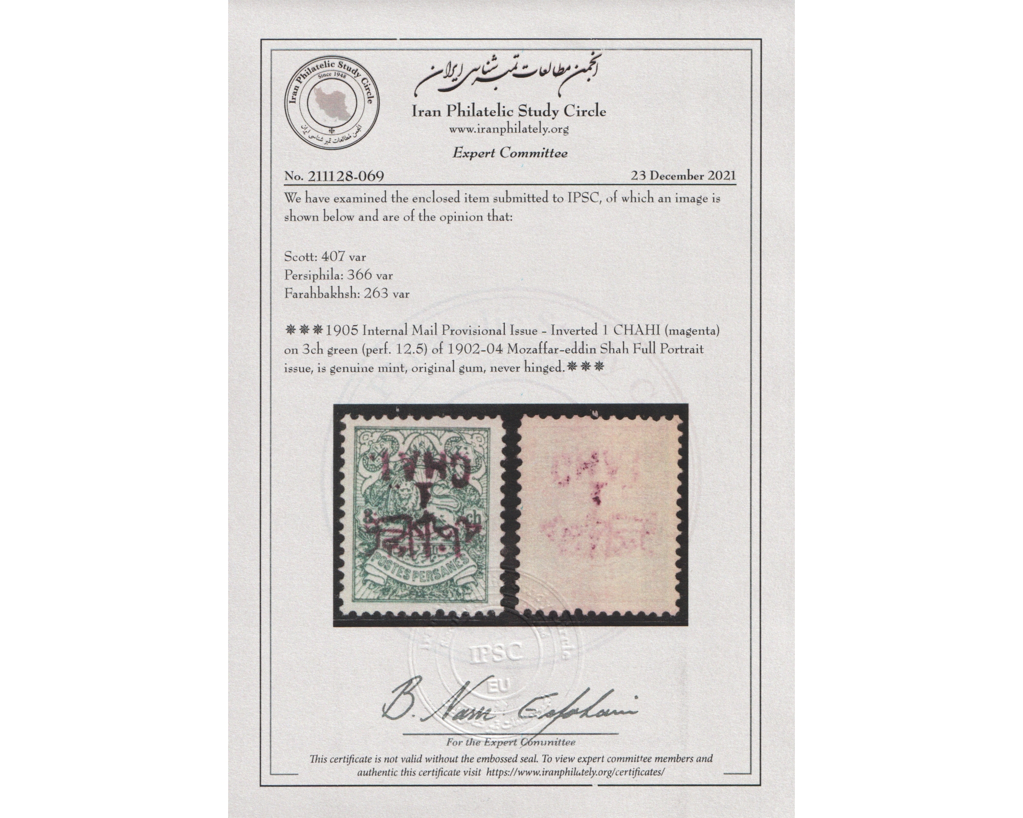 Error 1906 1ch Local Issue with Inverted Overprint - Image 3