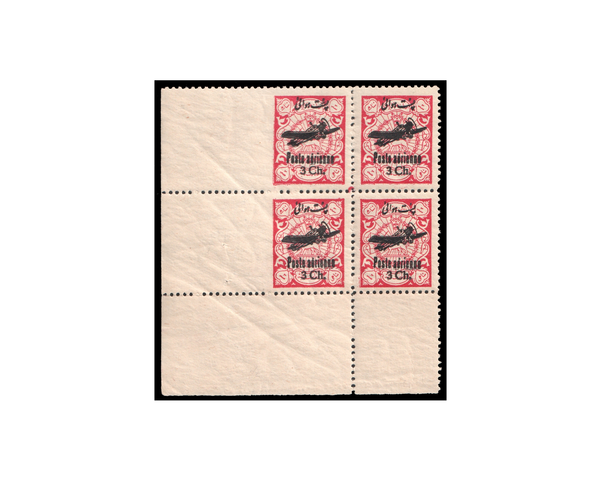 Error 1928 3ch Airmail Imperforated Left - Image 2