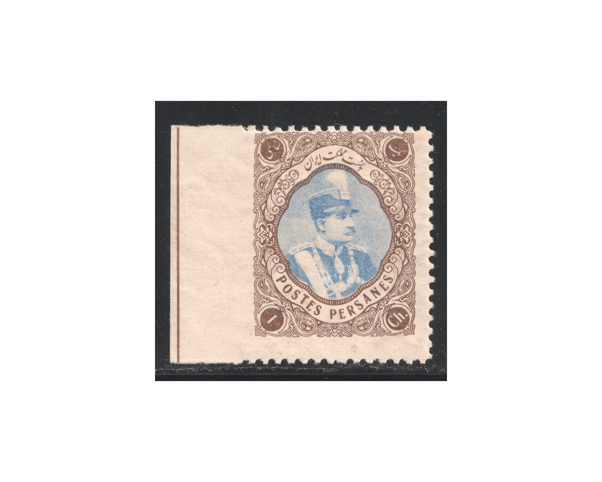 Error 1931 1ch Madjlessi Imperf. Left - Image 2