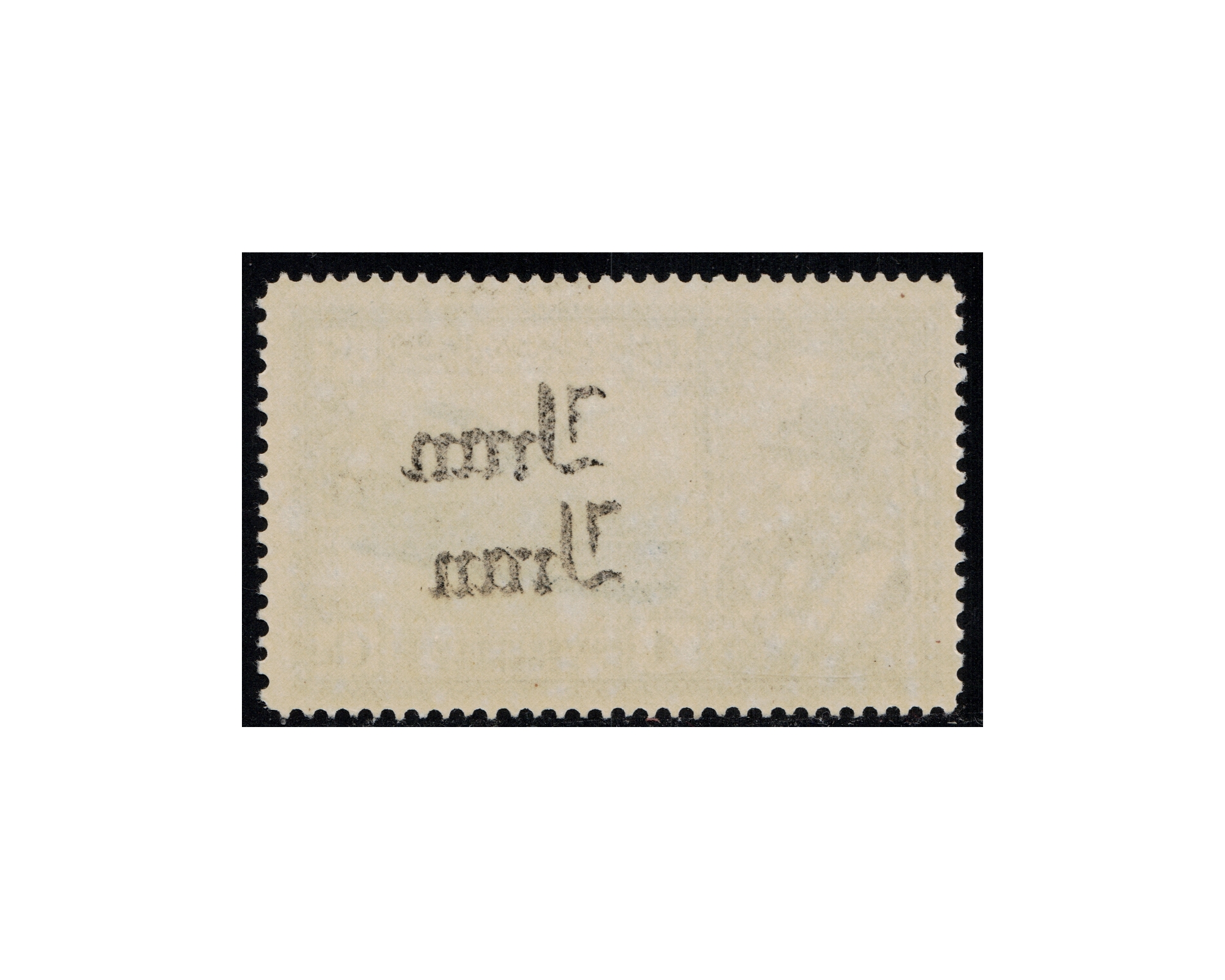 Error 1935 Airmail 4ch Double Overprint MNH - Image 2