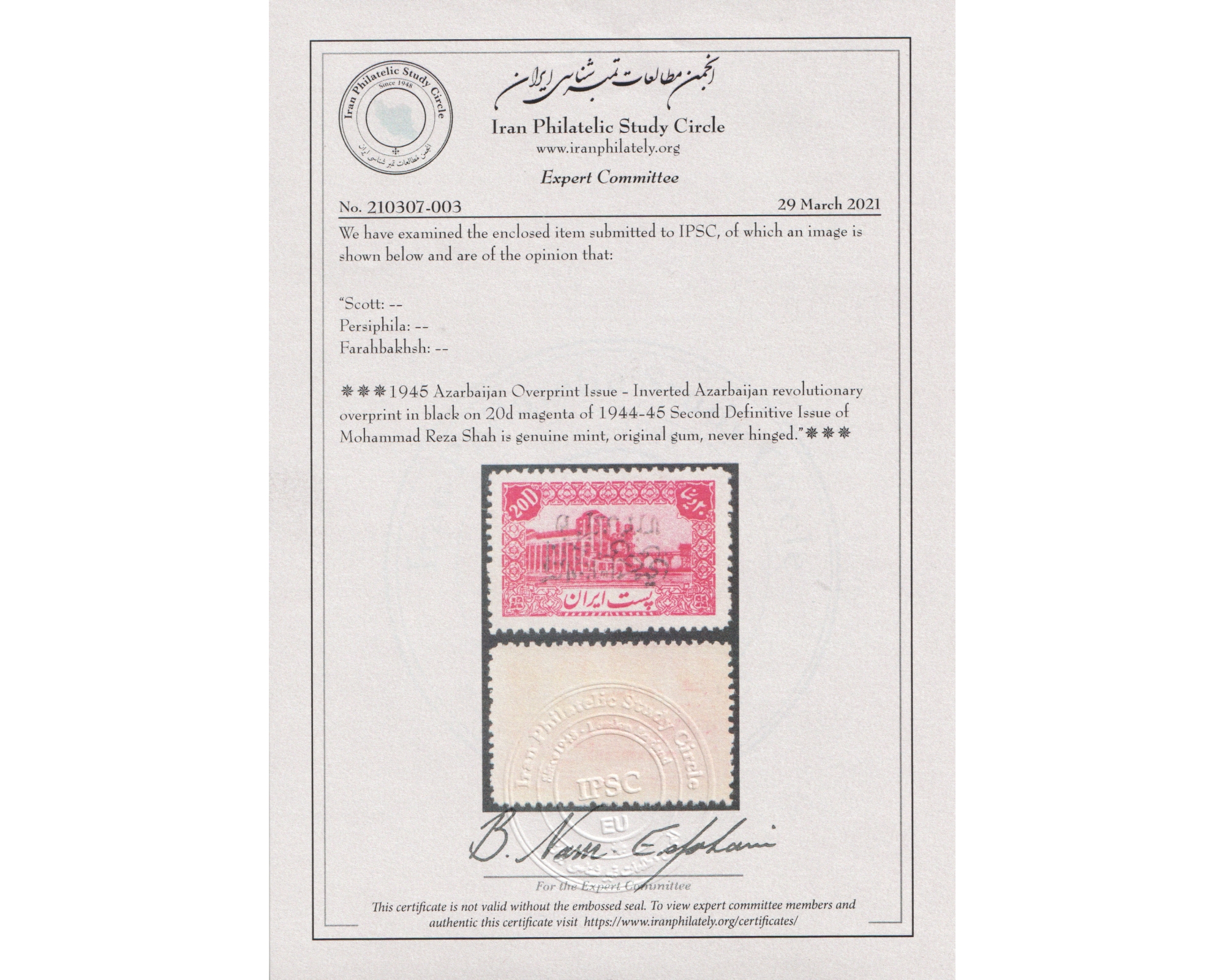 ERROR 20di with Inverted Azerbajan Overprint - Image 3