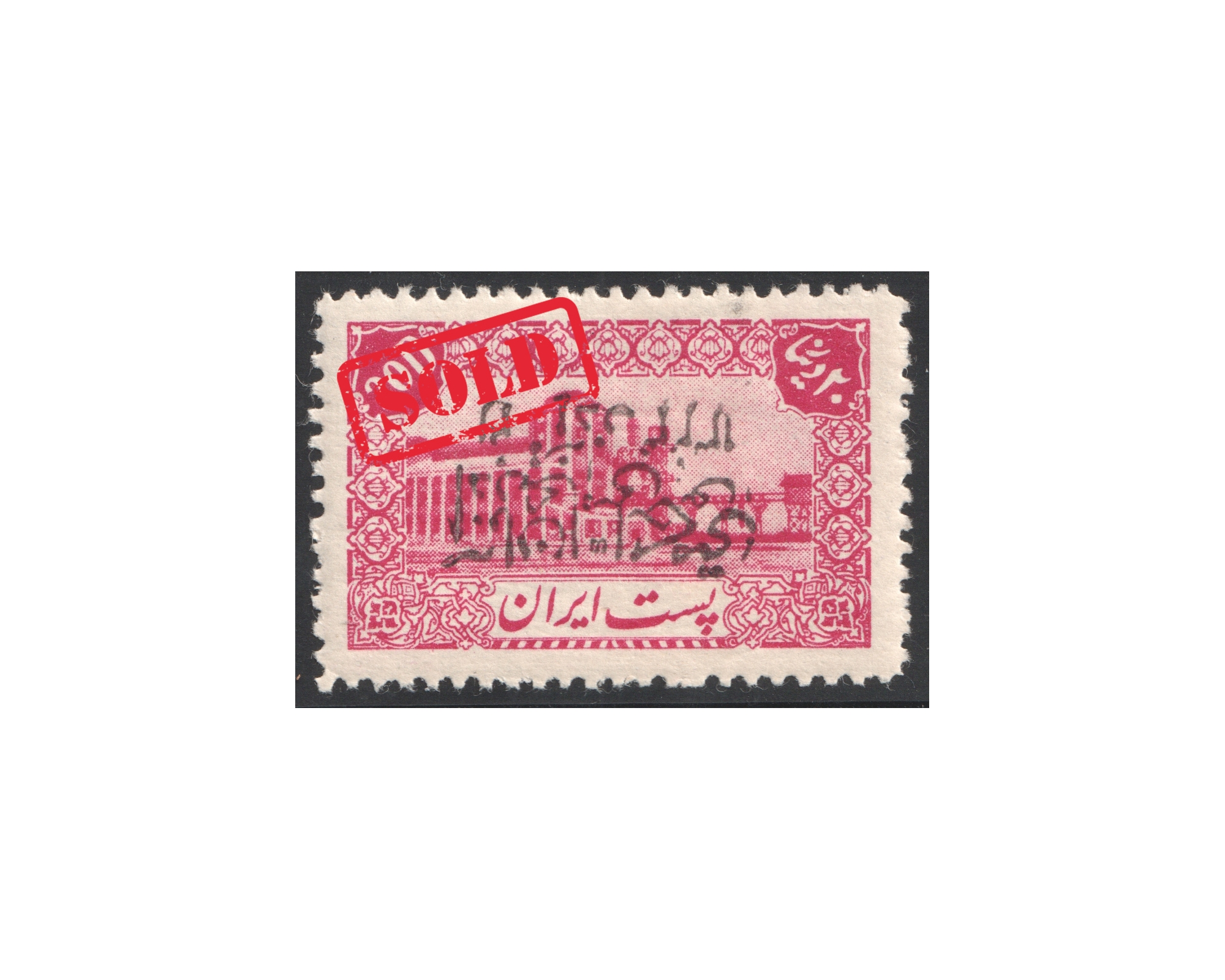 ERROR 20di with Inverted Azerbajan Overprint