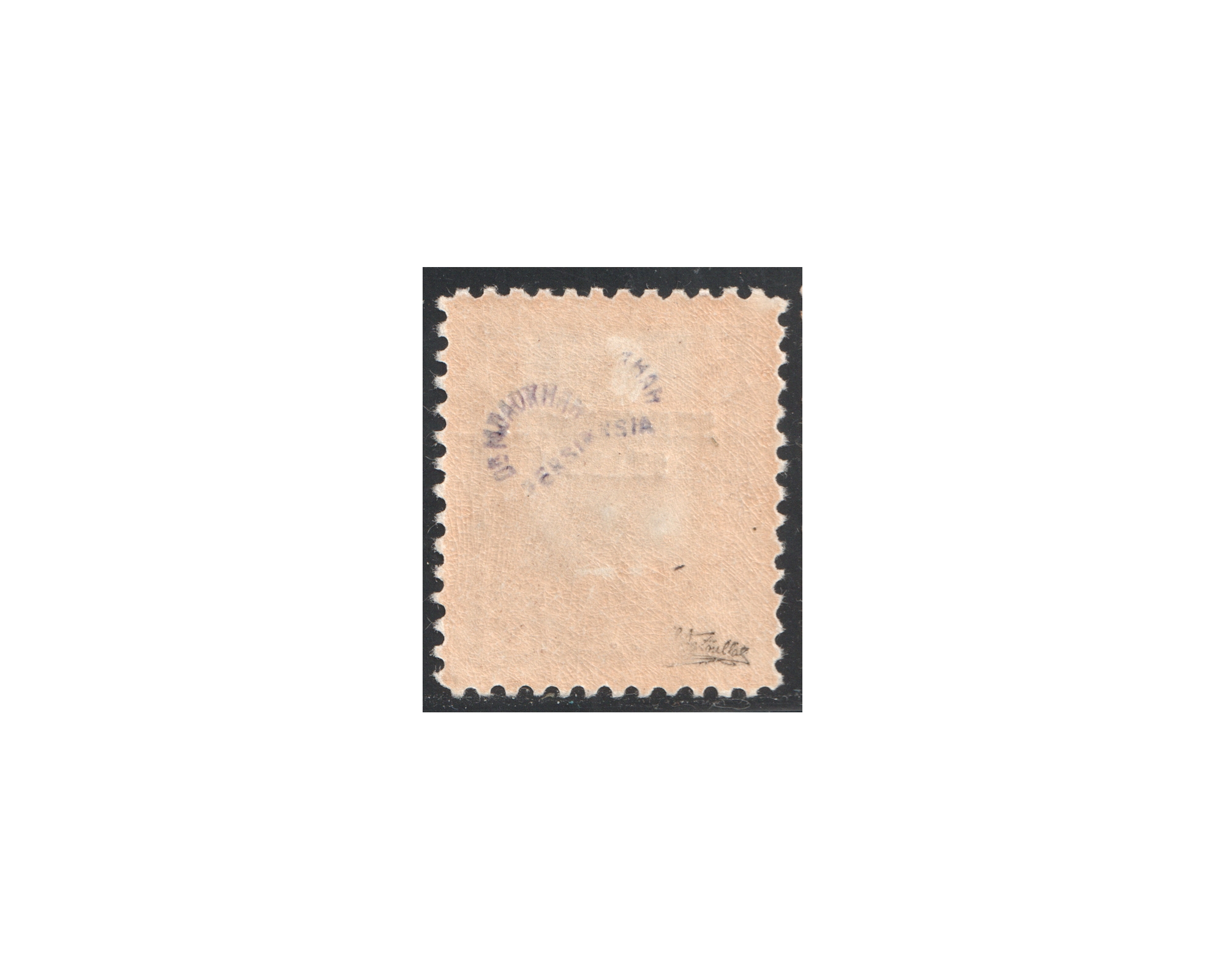 Error 5di Postes Irannians with inverted Overprint - Image 2