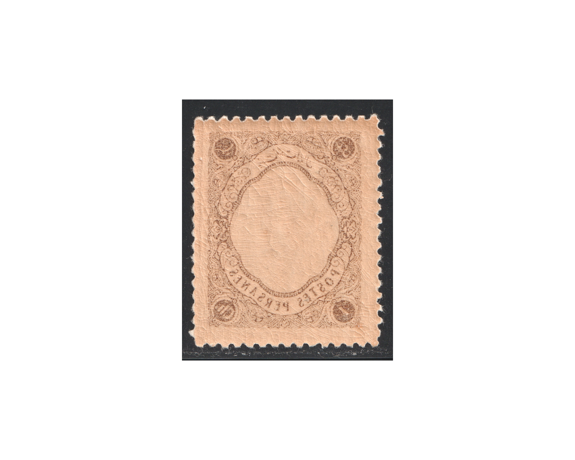 Error Offset 1ch 1931 Madjessi Issue - Image 2
