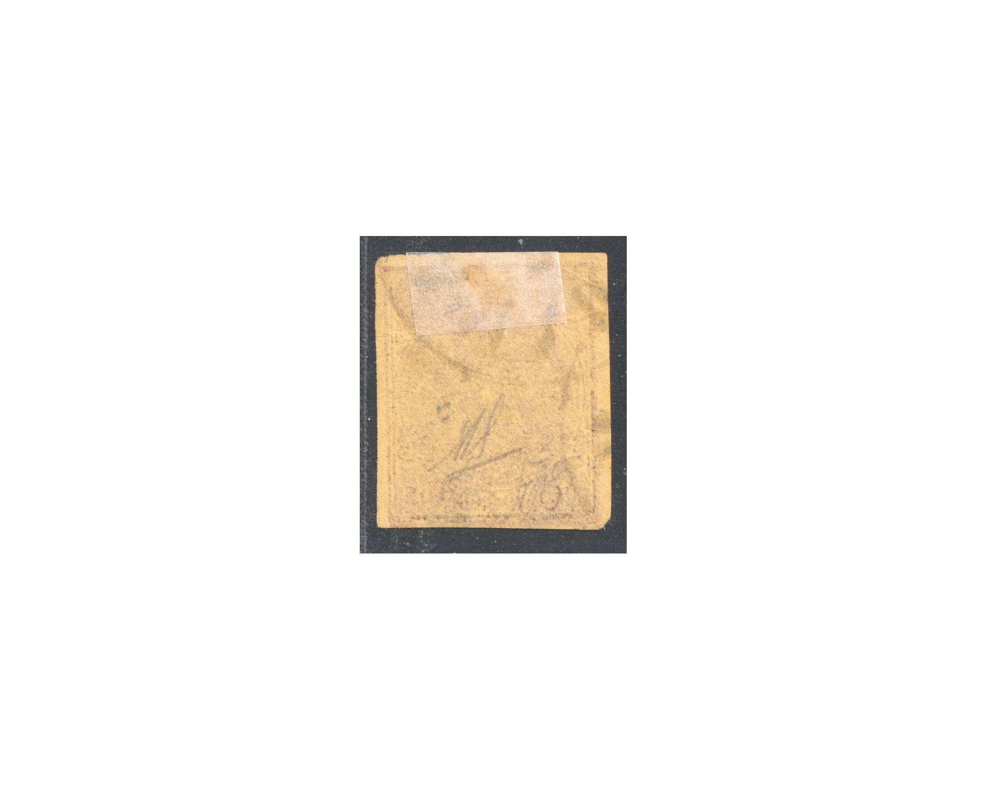 Extremely Rare Experimental Issue of 1 Kran Mini Certificate Mr. Sadri - Image 2