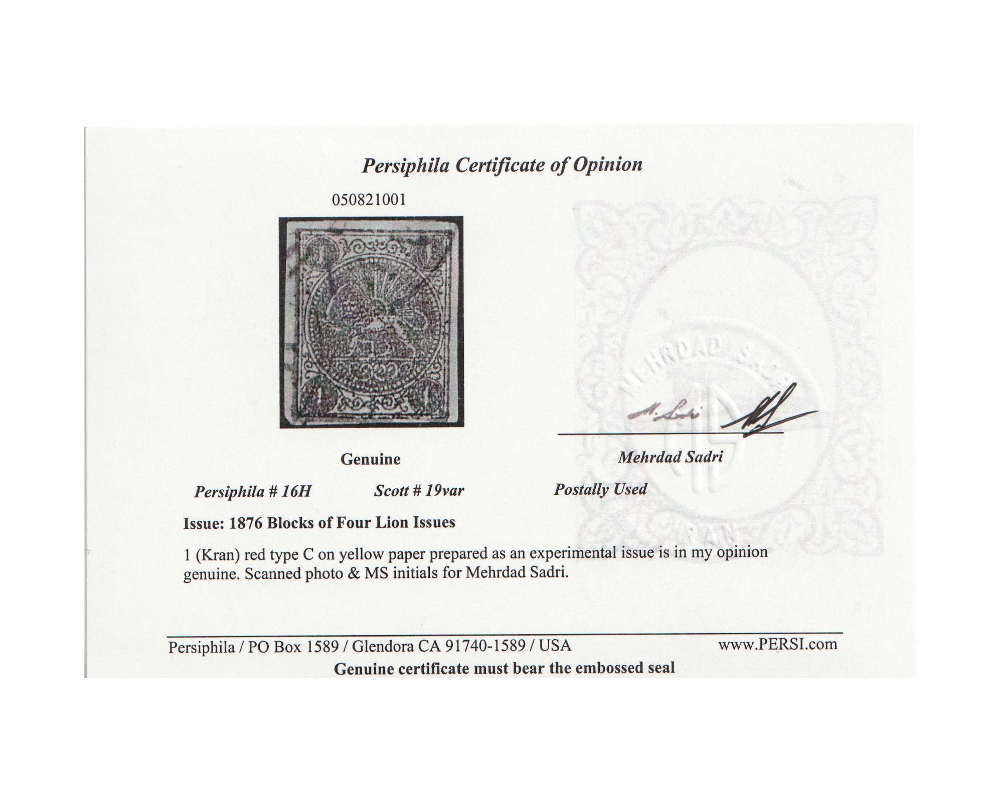 Extremely Rare Experimental Issue of 1 Kran Mini Certificate Mr. Sadri - Image 3