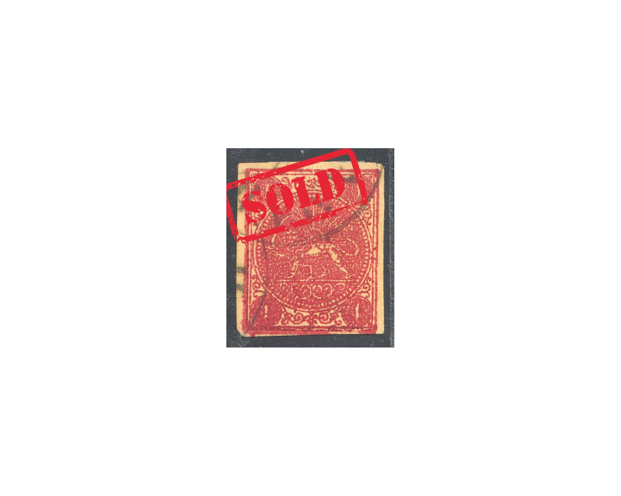 Extremely Rare Experimental Issue of 1 Kran Mini Certificate Mr. Sadri