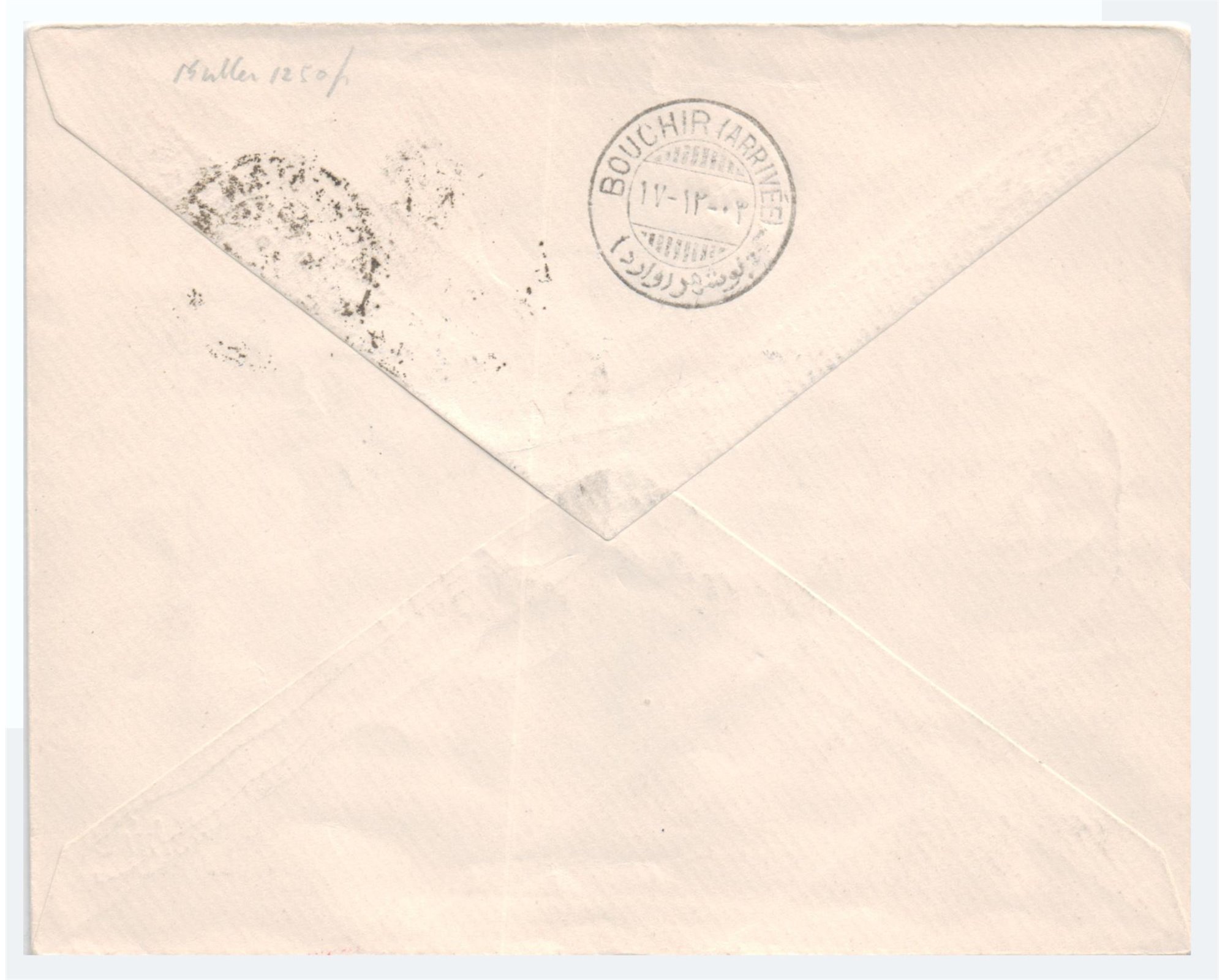 First Flight cover from Tehran to Isfahan - Image 2