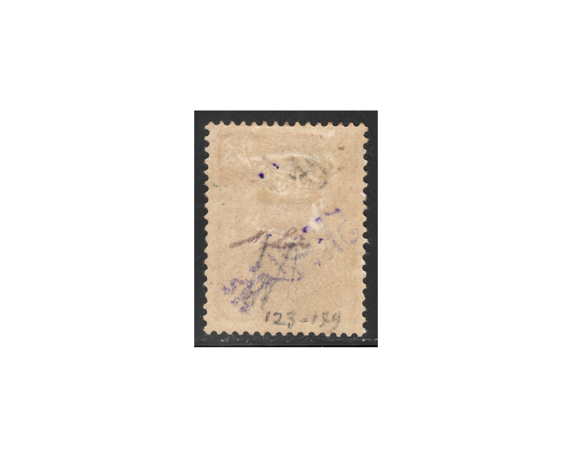 Five Krans on 50kr Red Brown Revalued Issue - Image 2