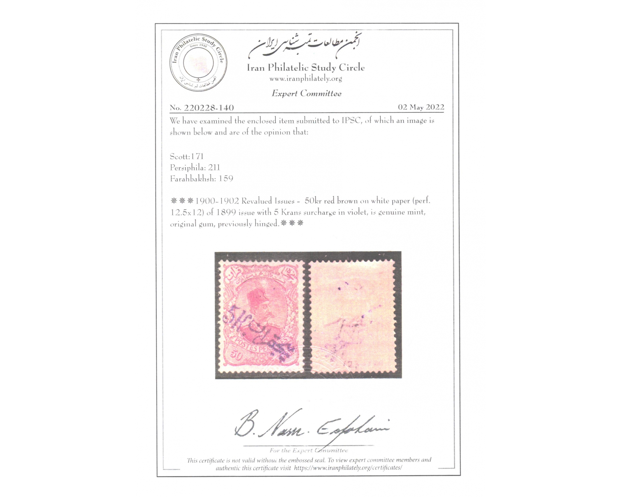 Five Krans on 50kr Red Brown Revalued Issue - Image 3