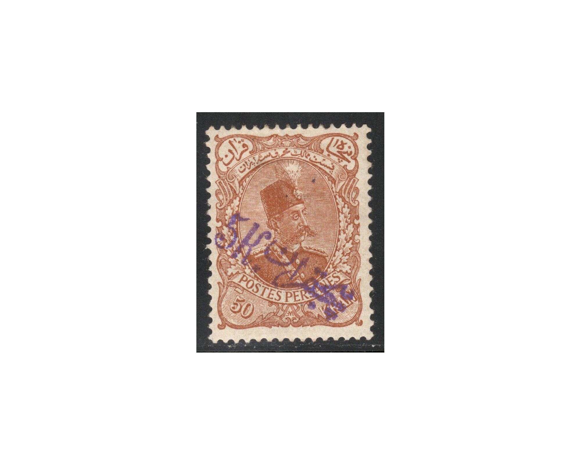 Five Krans on 50kr Red Brown Revalued Issue