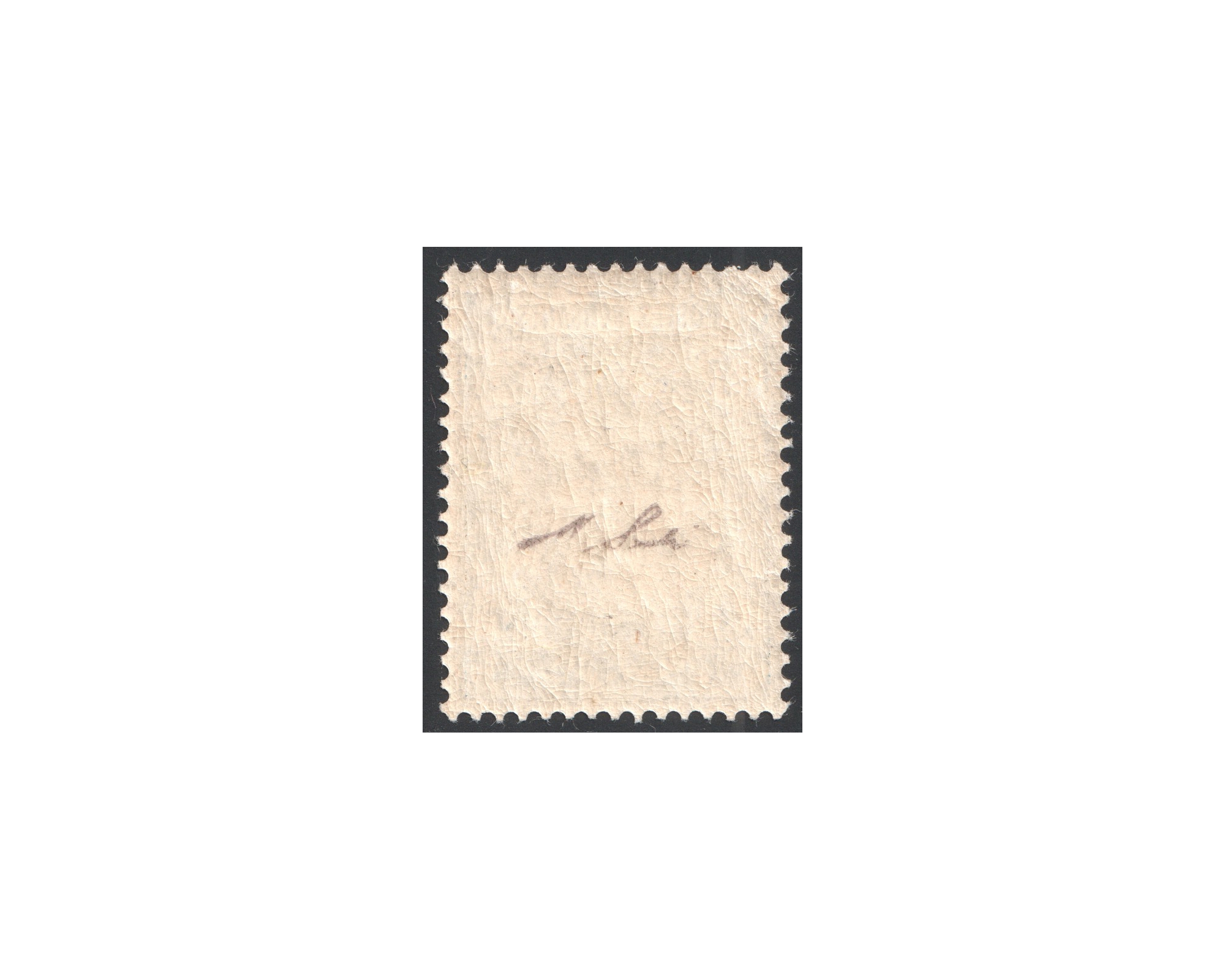 Four Kran 1336 Hegira Date Handstamped Issue - Image 2